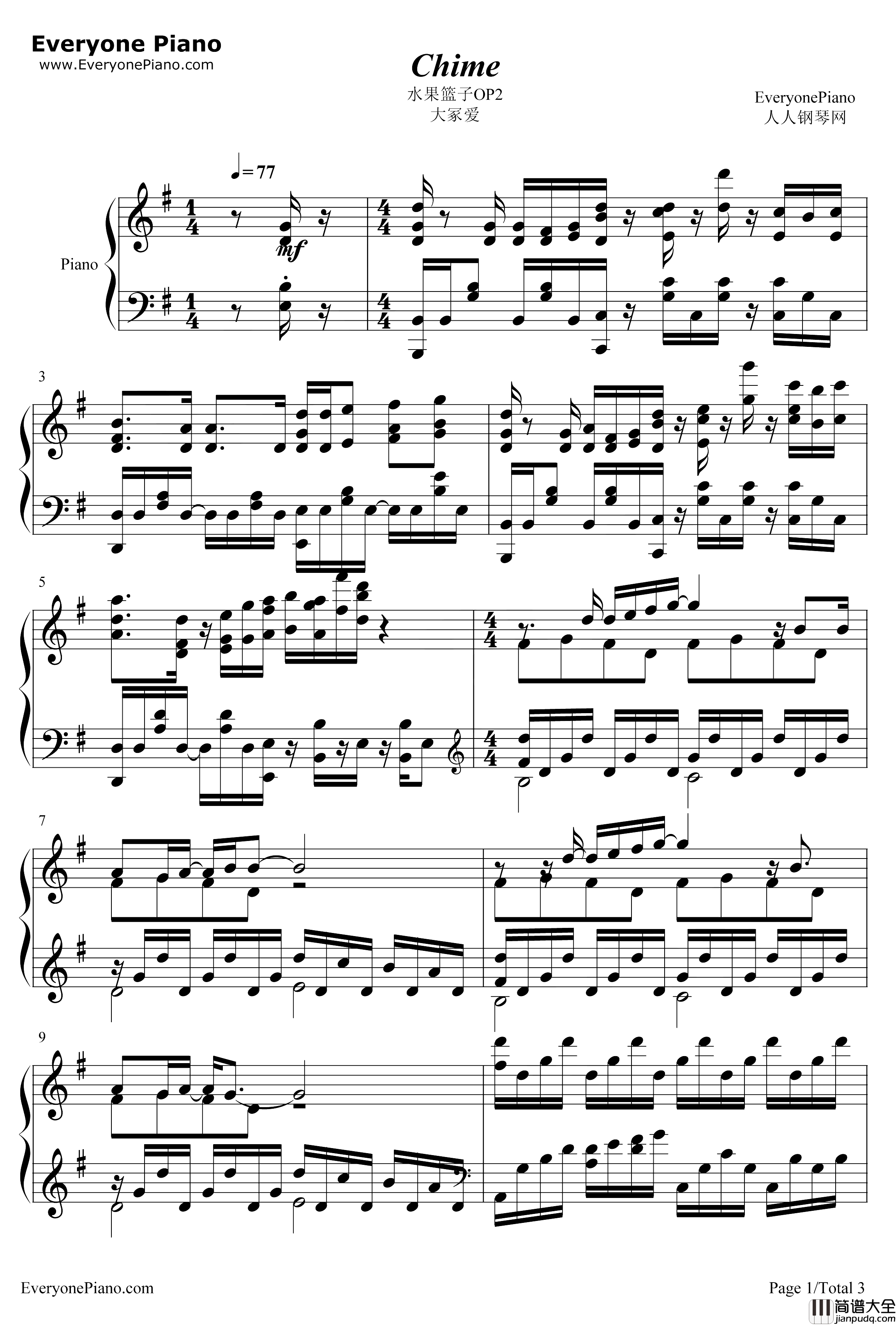 Chime钢琴谱_大冢爱_水果篮子OP2