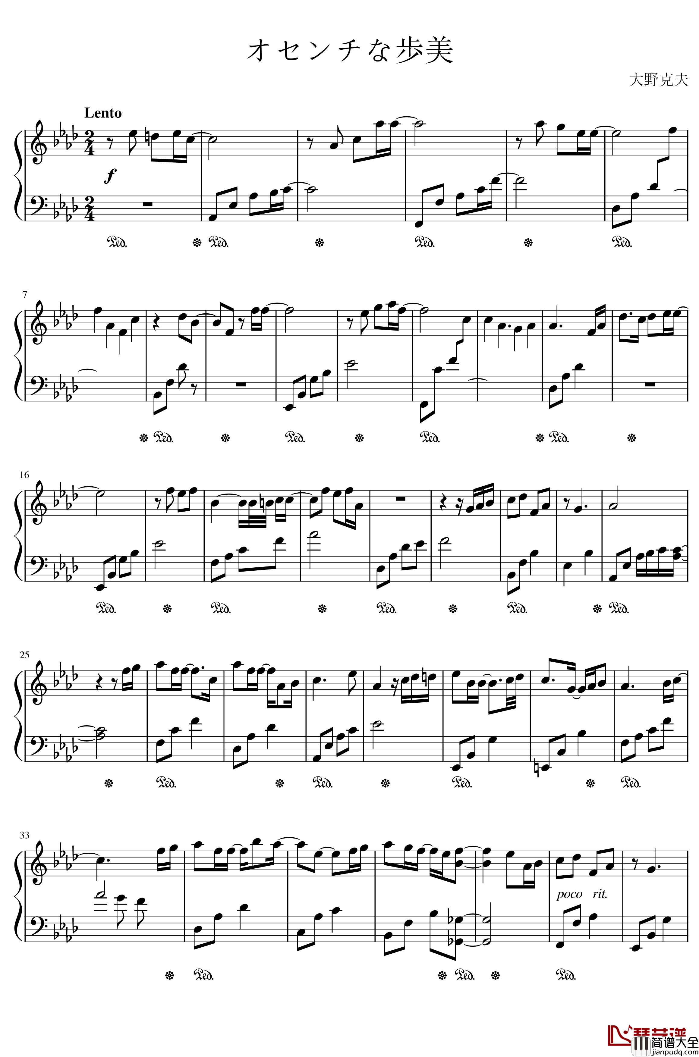 忧伤的步美钢琴谱_名侦探柯南