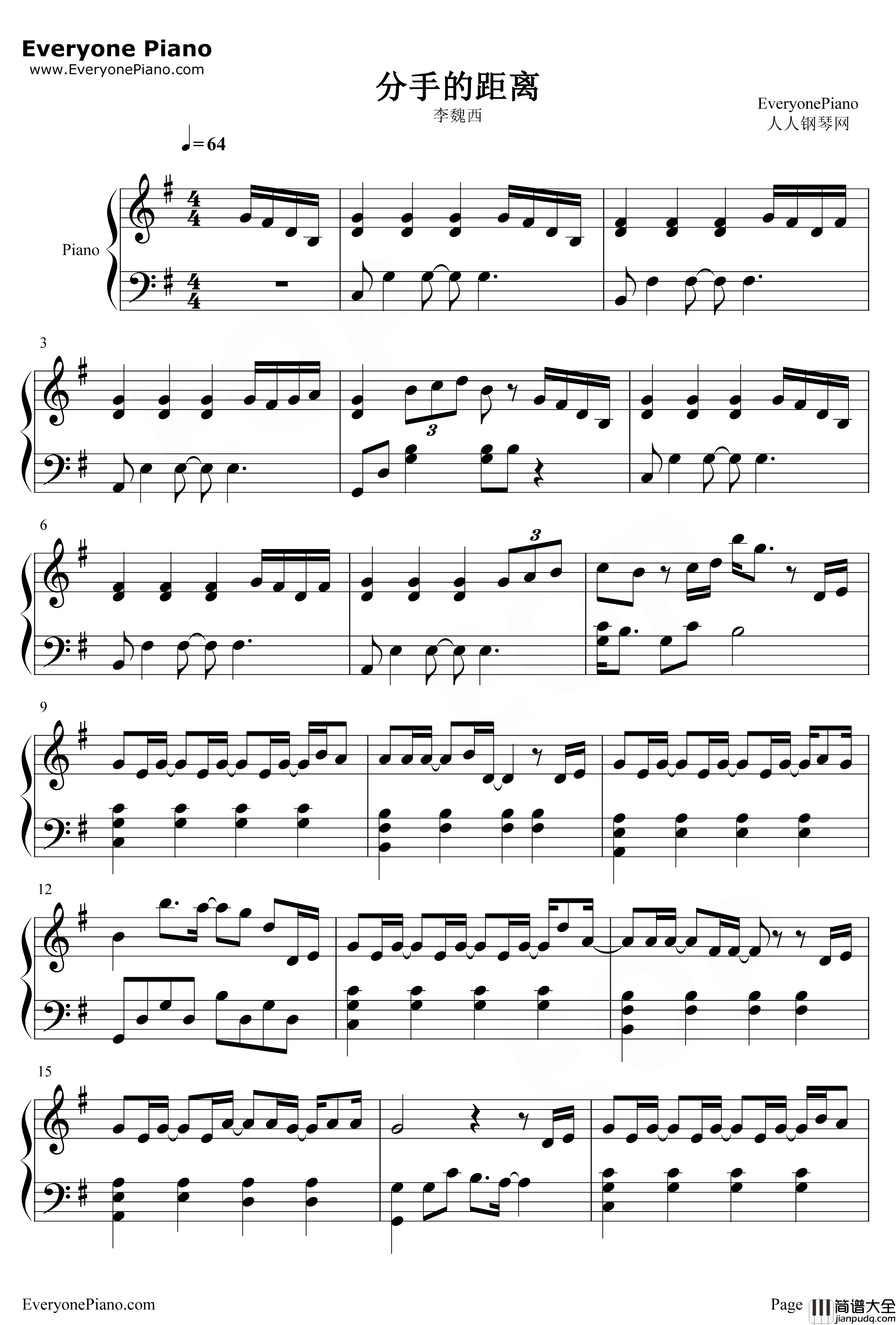 分手的距离钢琴谱_李魏西