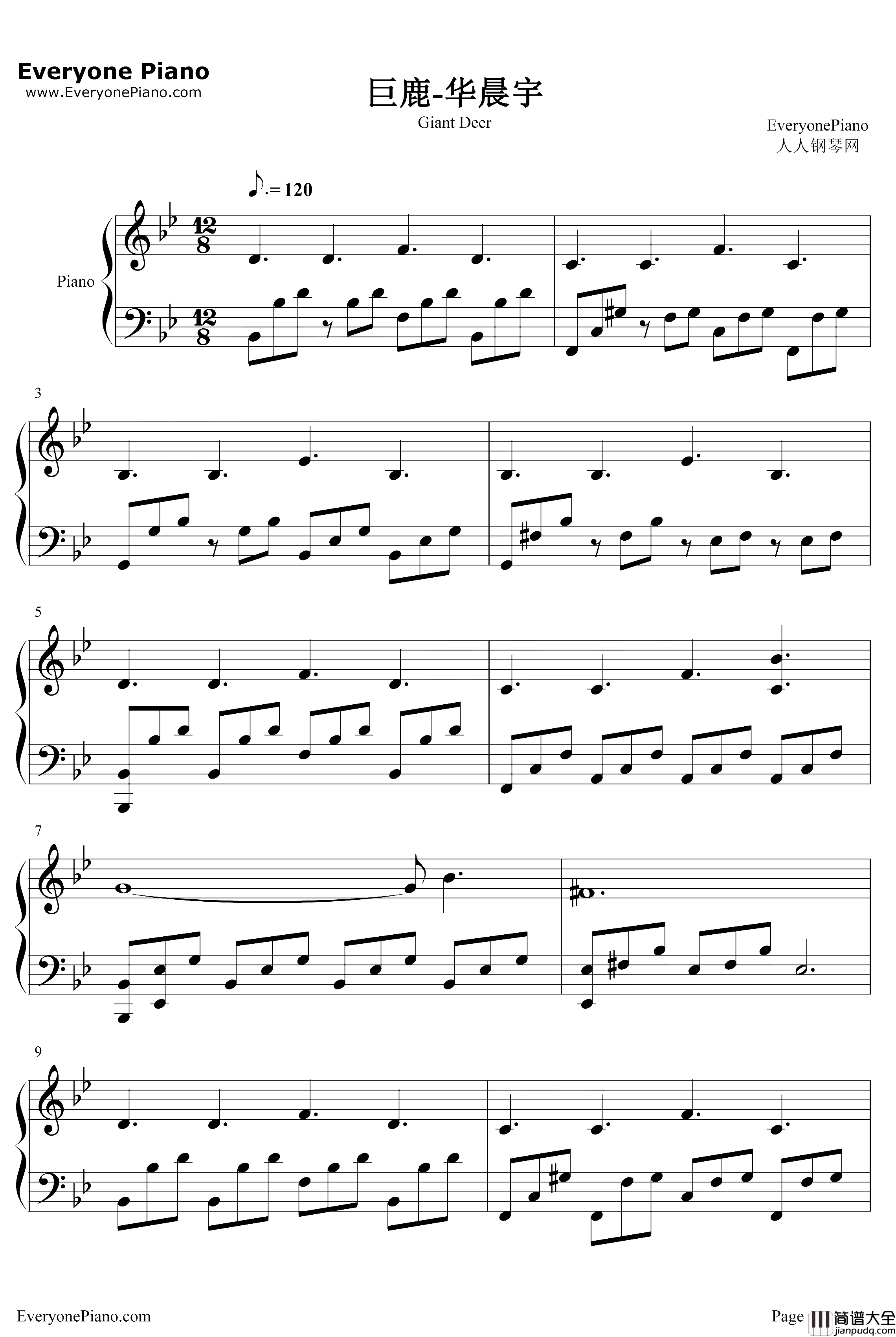 巨鹿钢琴谱_华晨宇
