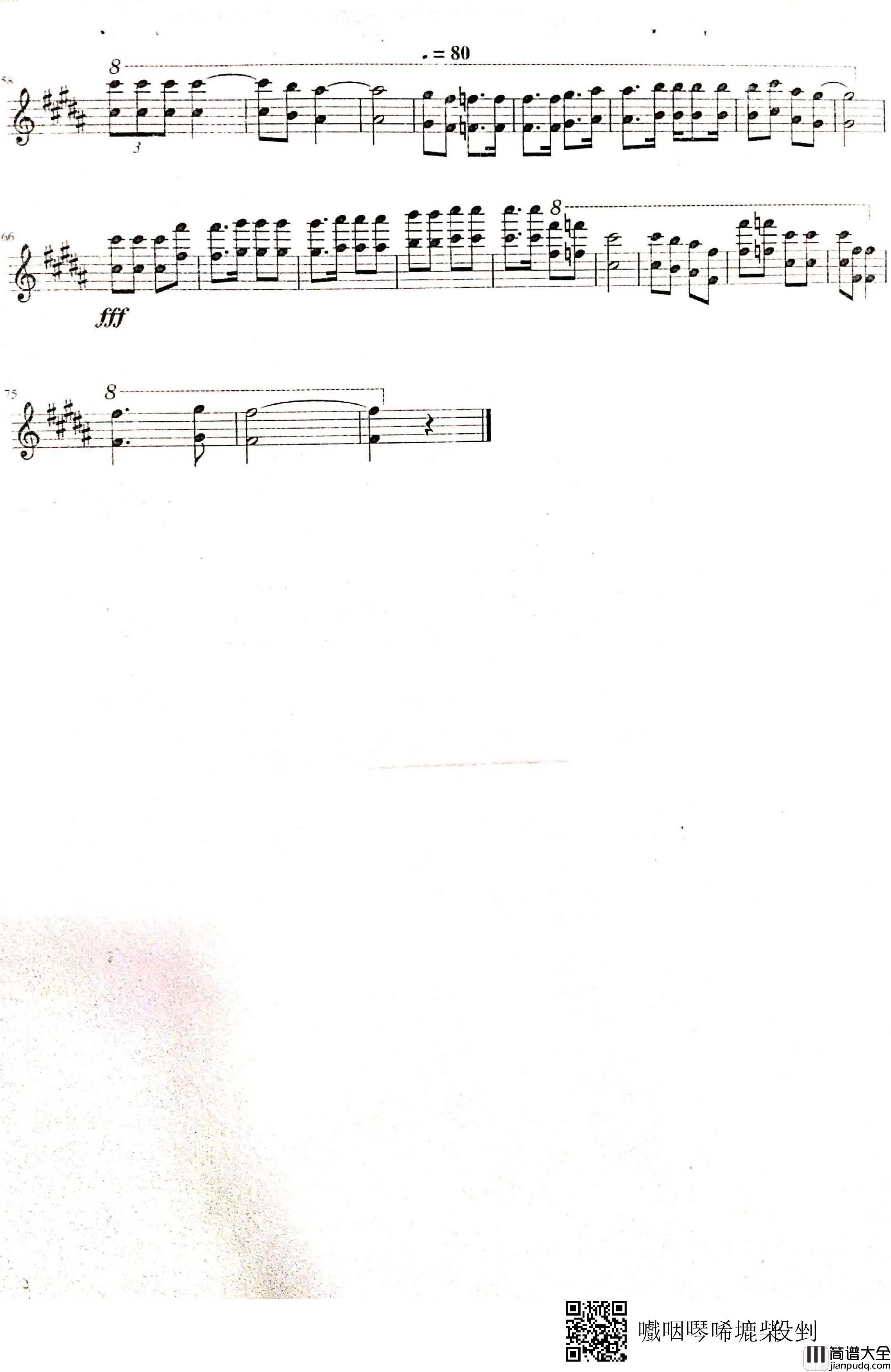 百香果柠檬茶钢琴谱_新的夏天