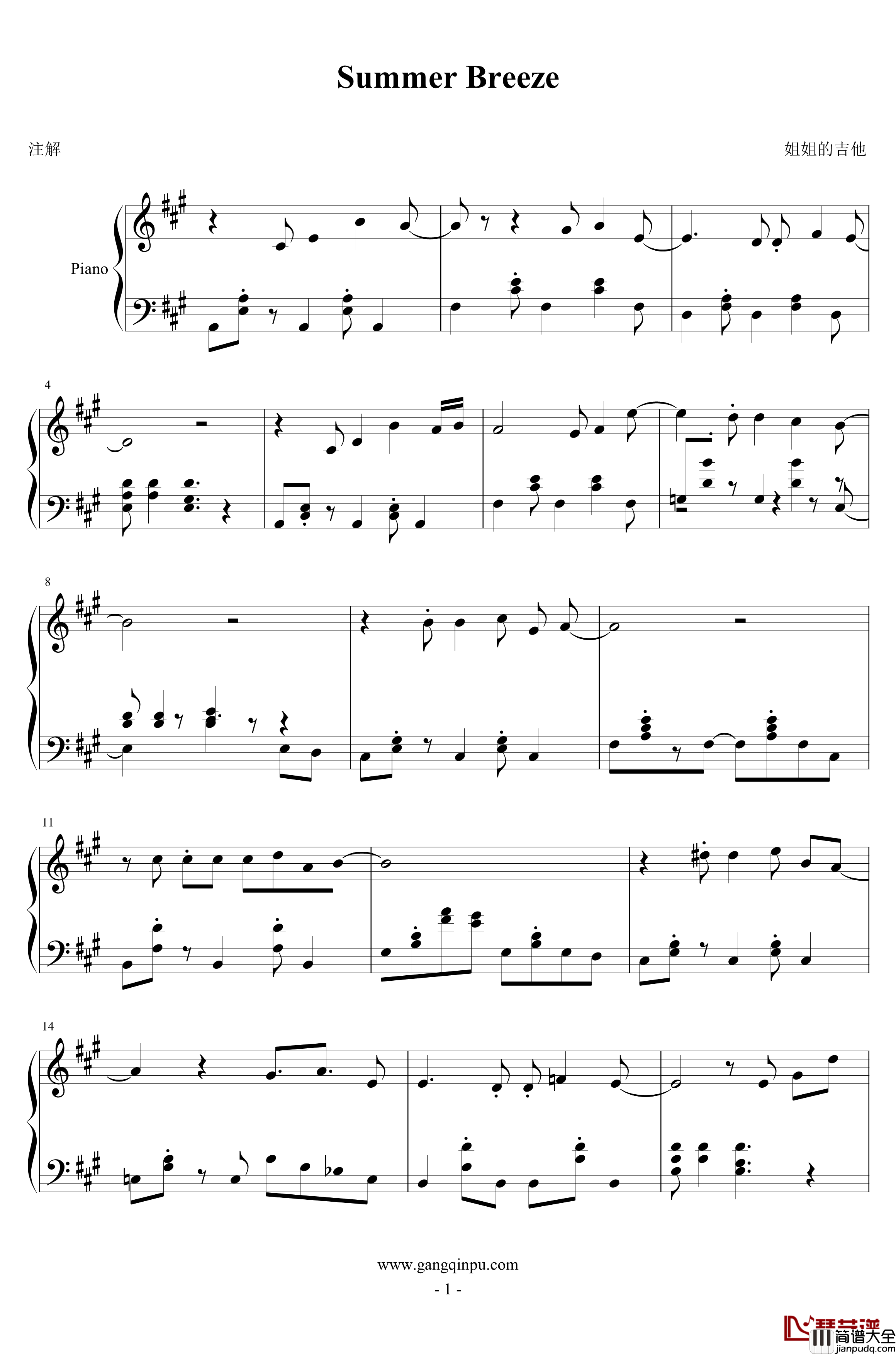 Summer_Breeze钢琴谱_夏日微风_姐姐的吉他