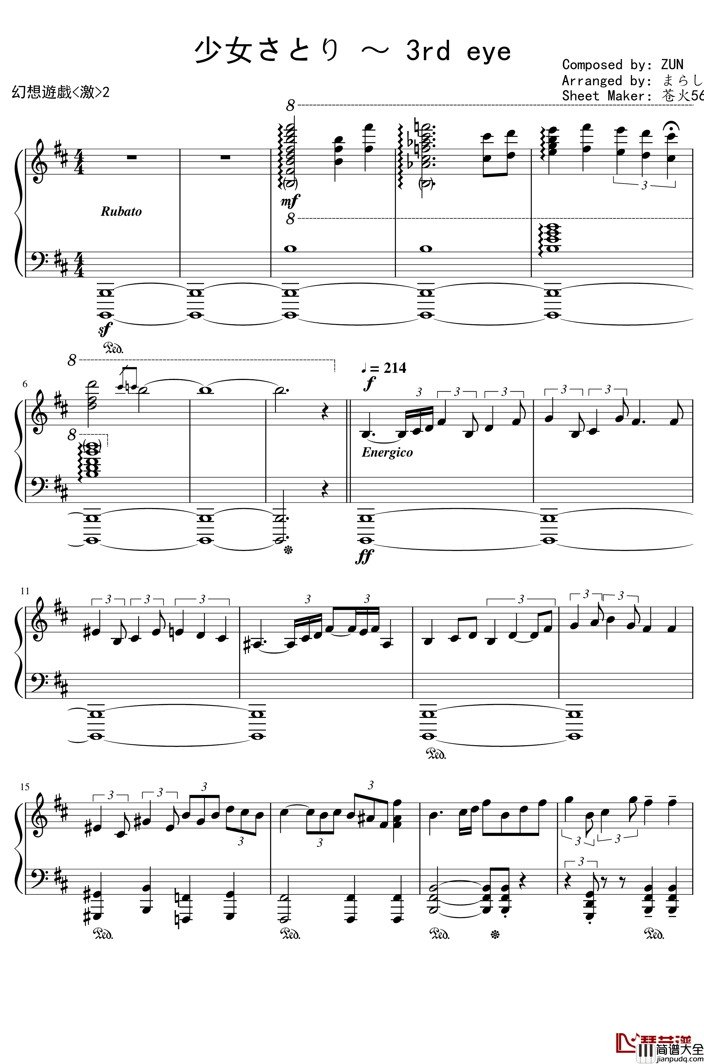 少女さとり_～_3rd_eye钢琴谱【东方地灵殿】_幻想游戏2_东方project