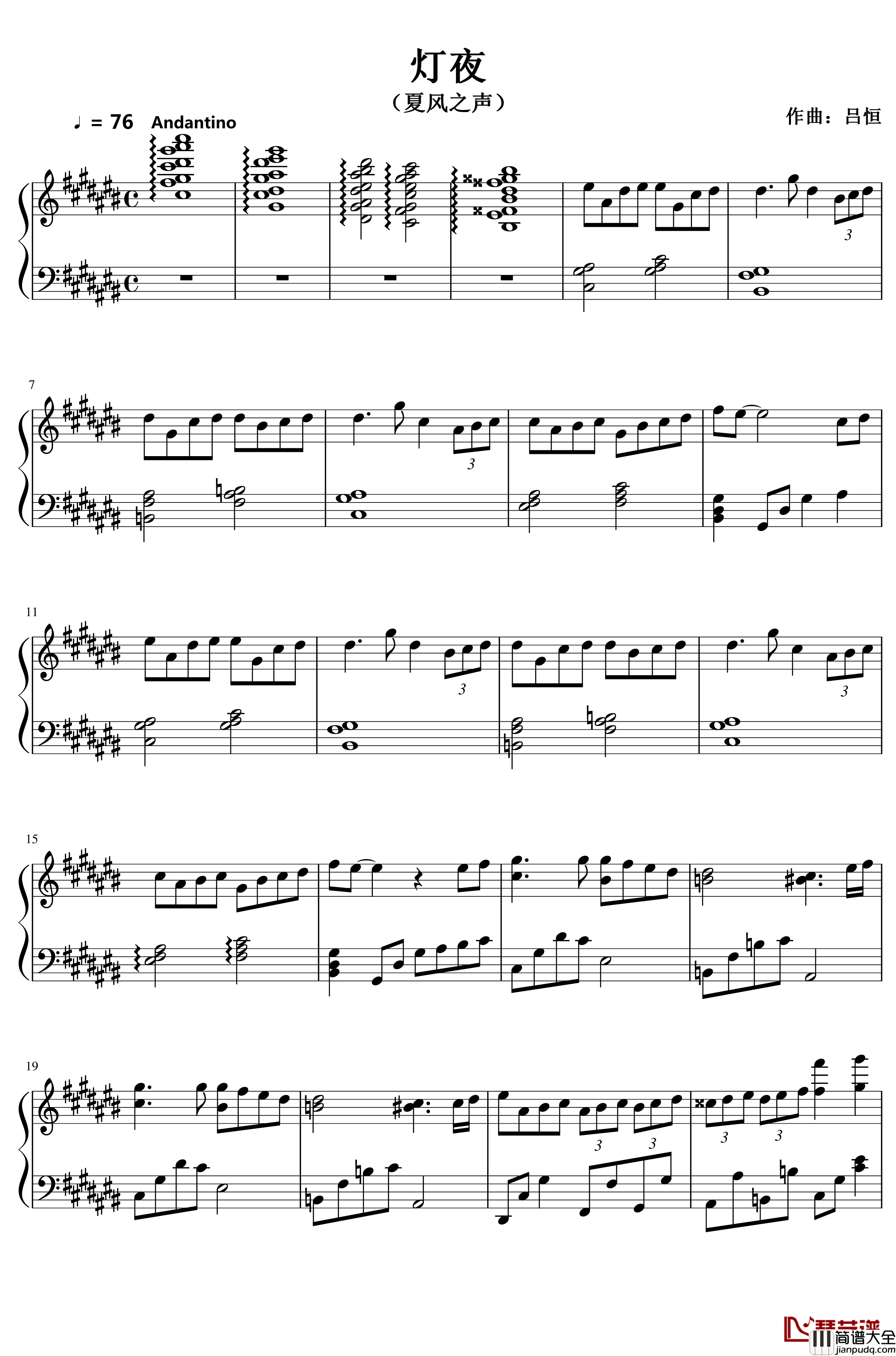 灯夜钢琴谱_Night_Lamp_吕恒
