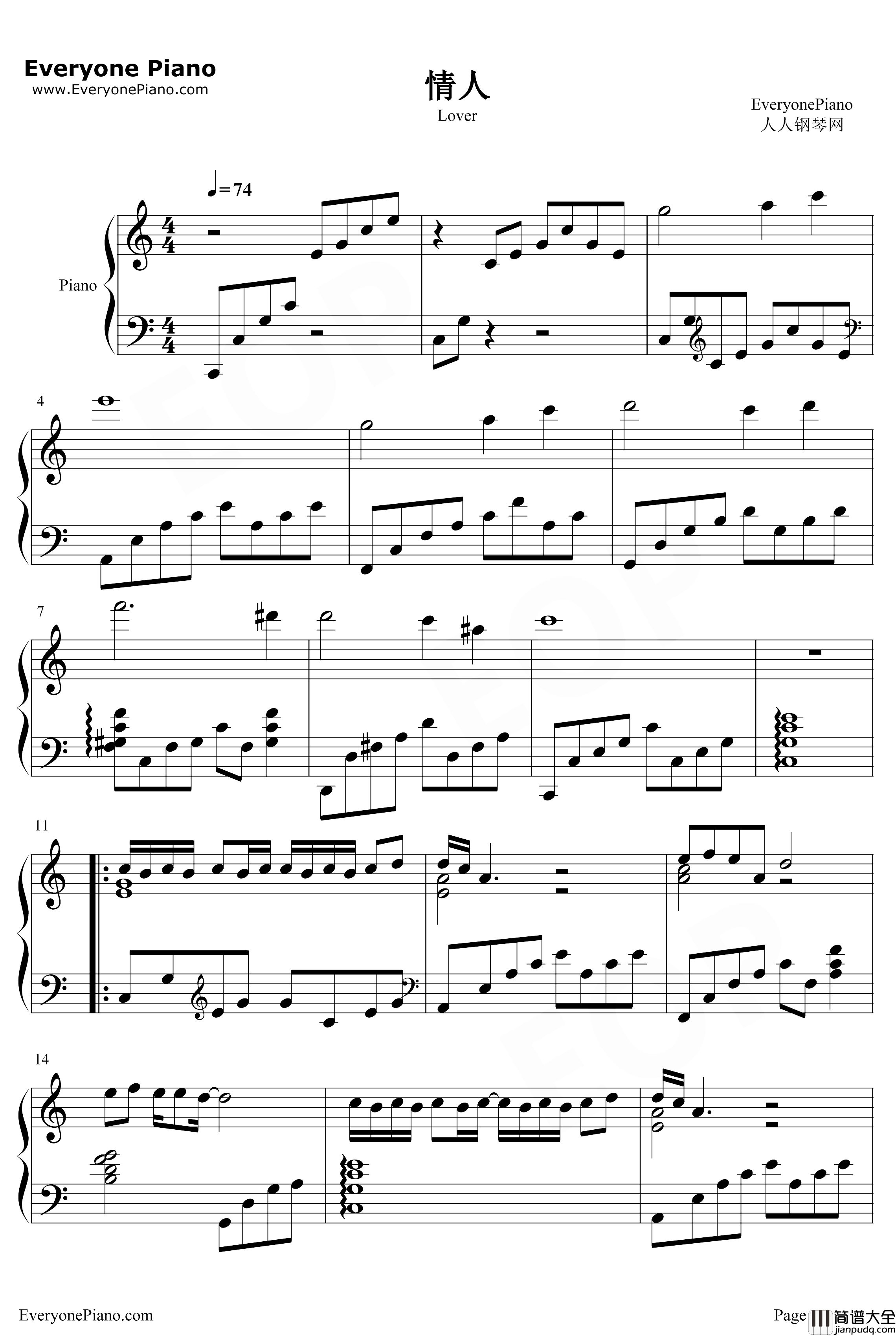 情人钢琴谱_Beyond