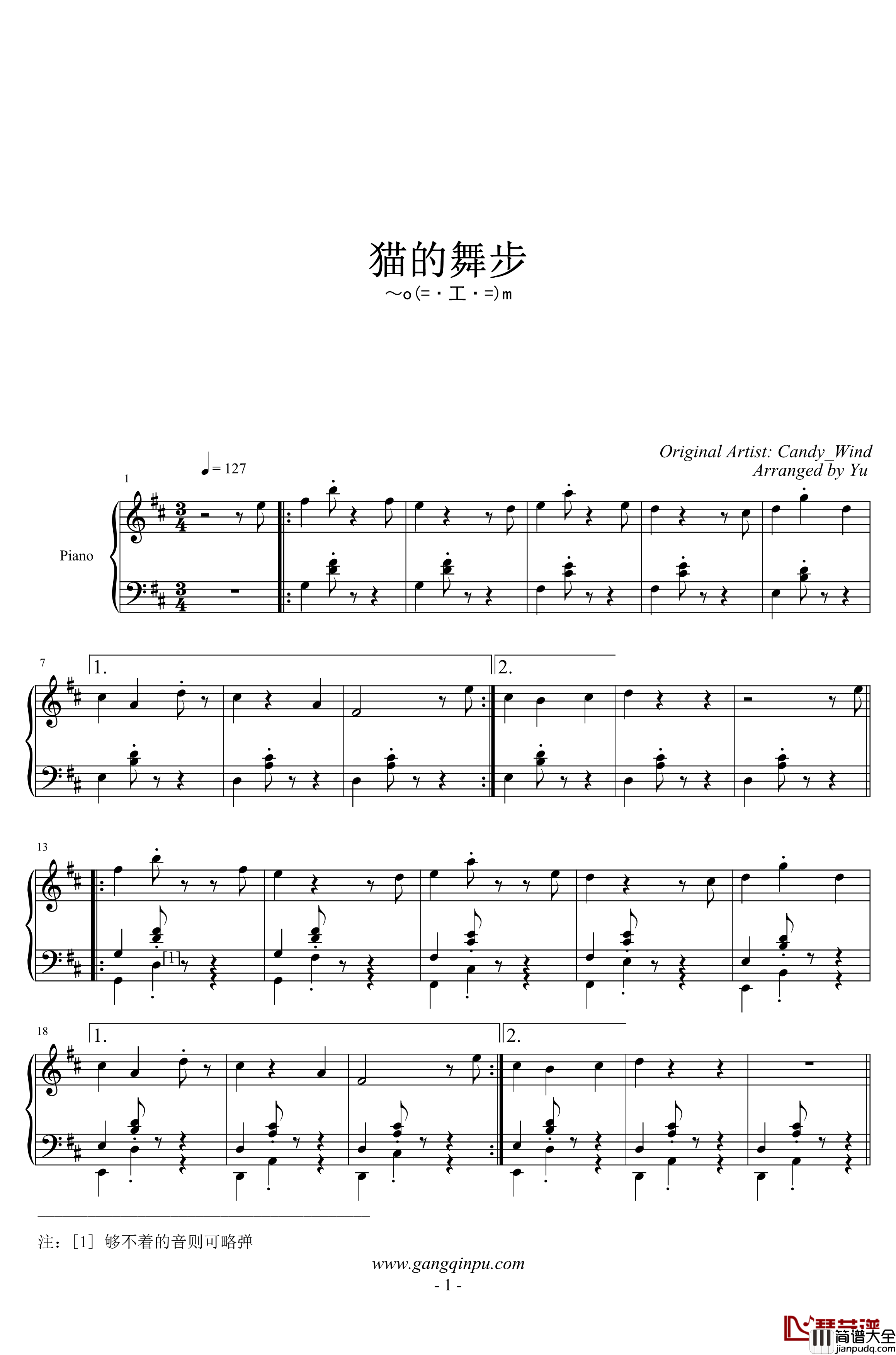 猫的舞步钢琴谱_Candy_Wind