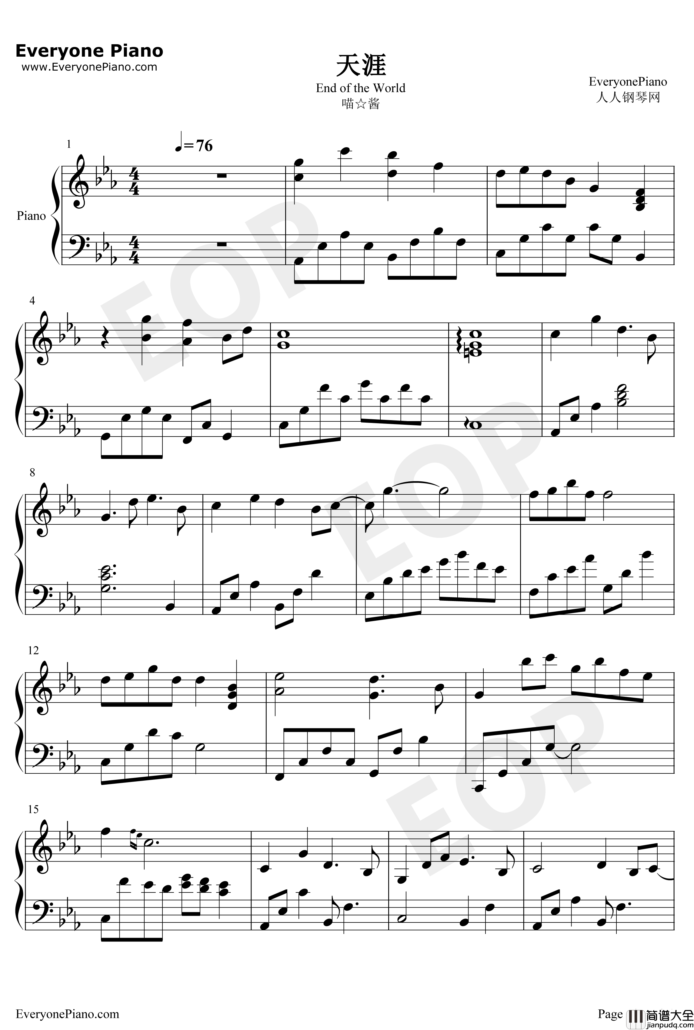 天涯钢琴谱_喵☆酱_天涯明月刀BGM