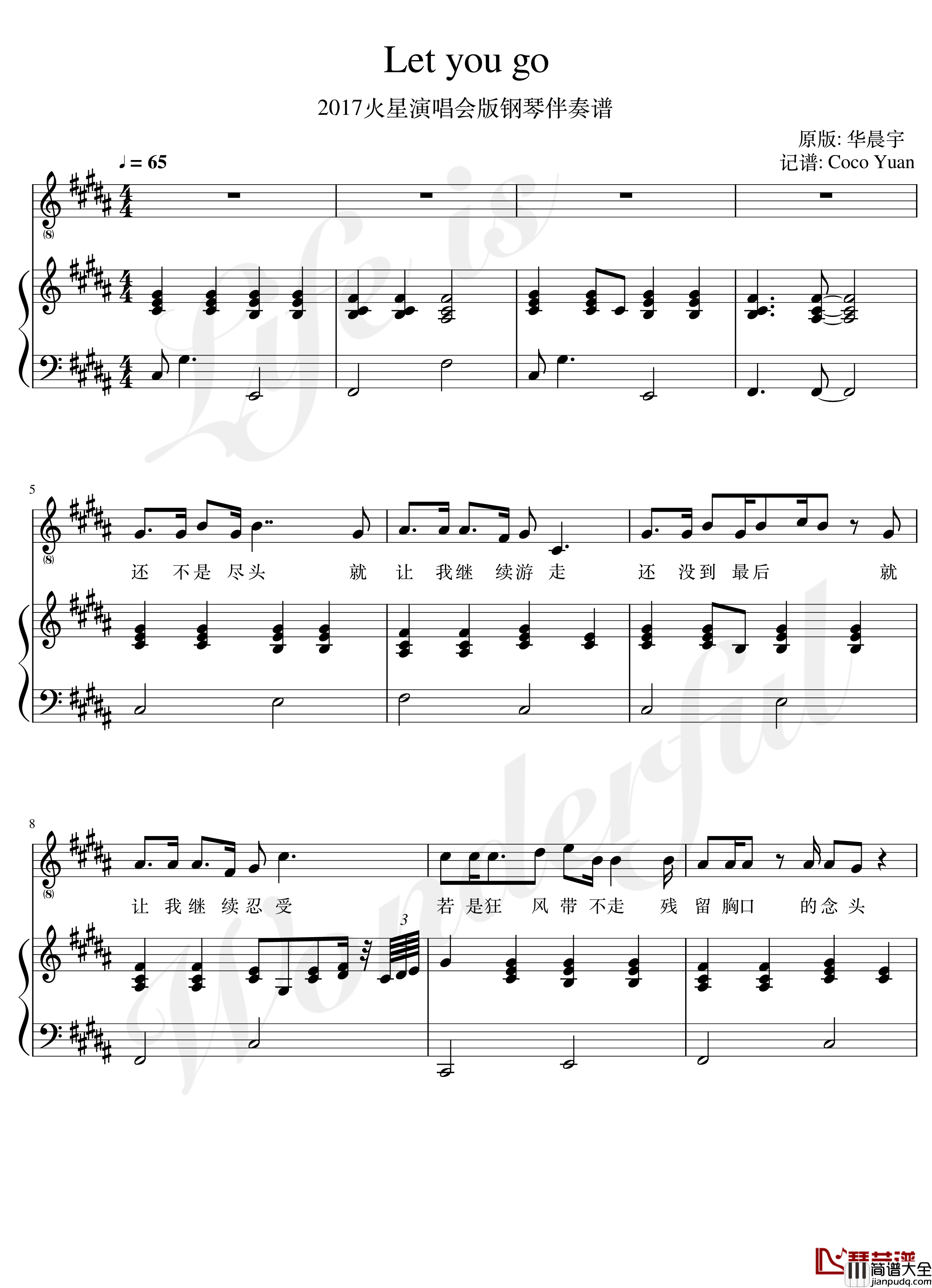 Let_you_go钢琴谱_演唱会版伴奏谱_华晨宇