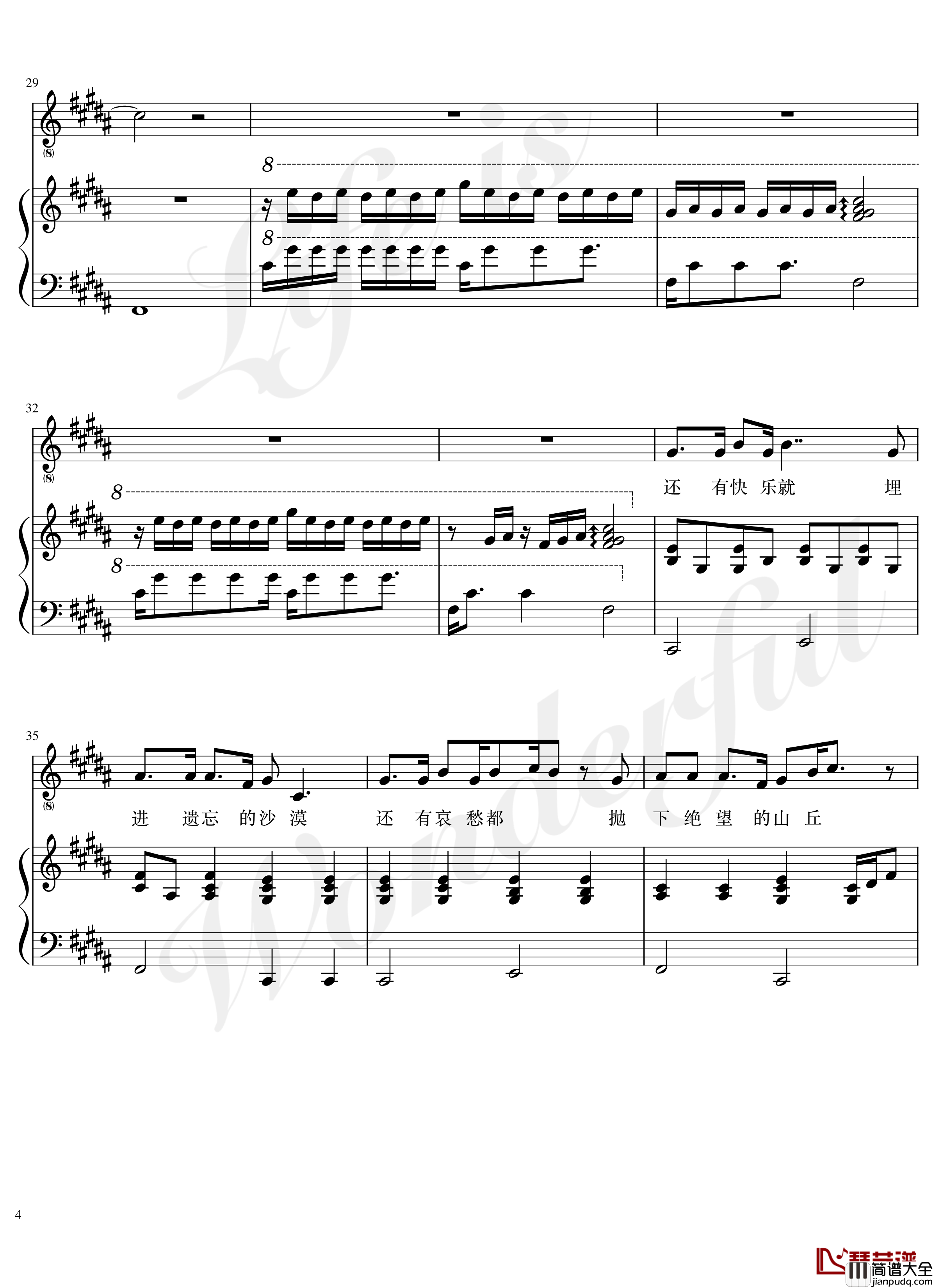 Let_you_go钢琴谱_演唱会版伴奏谱_华晨宇