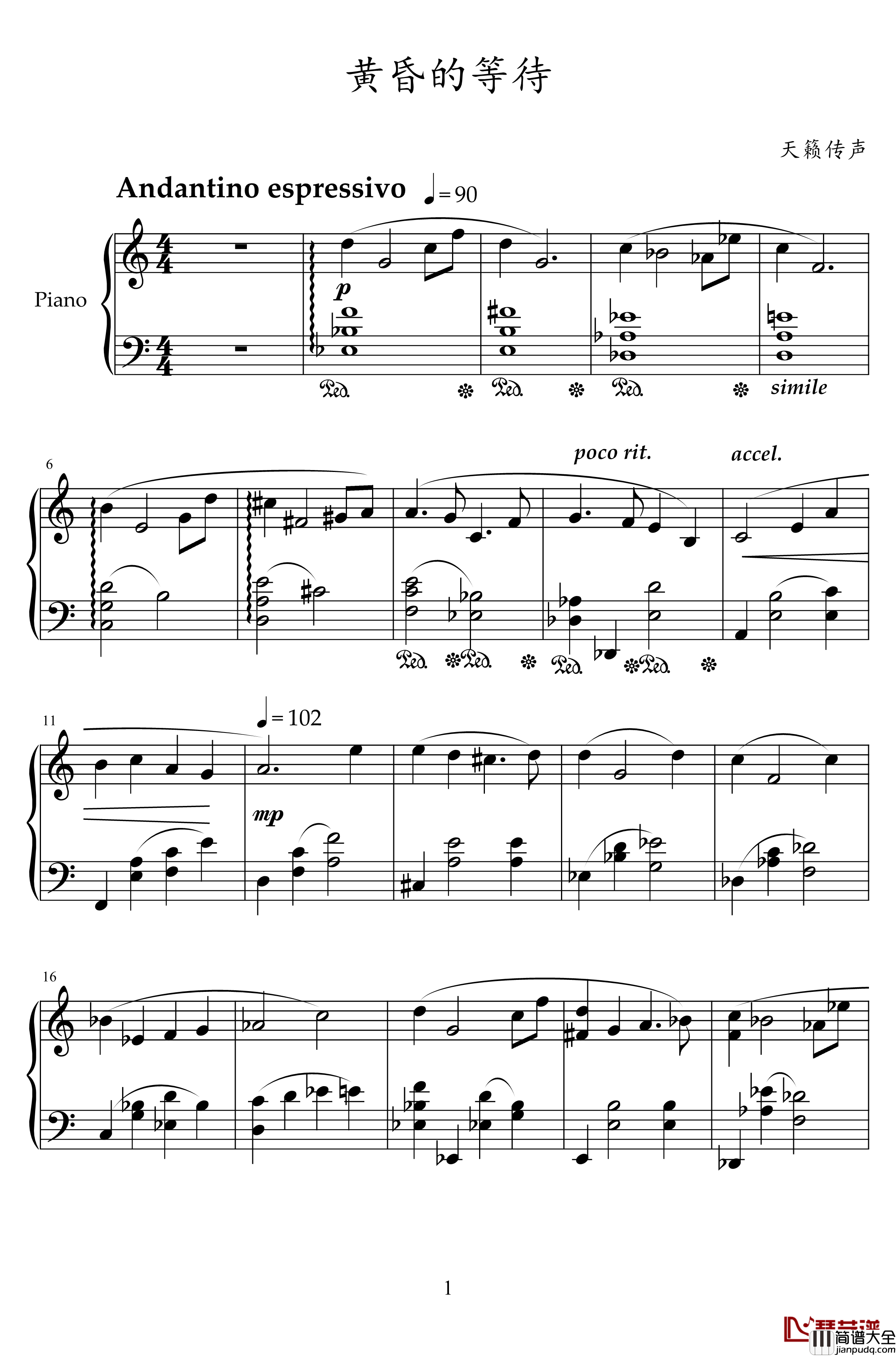 黄昏的等待钢琴谱_天籁传声