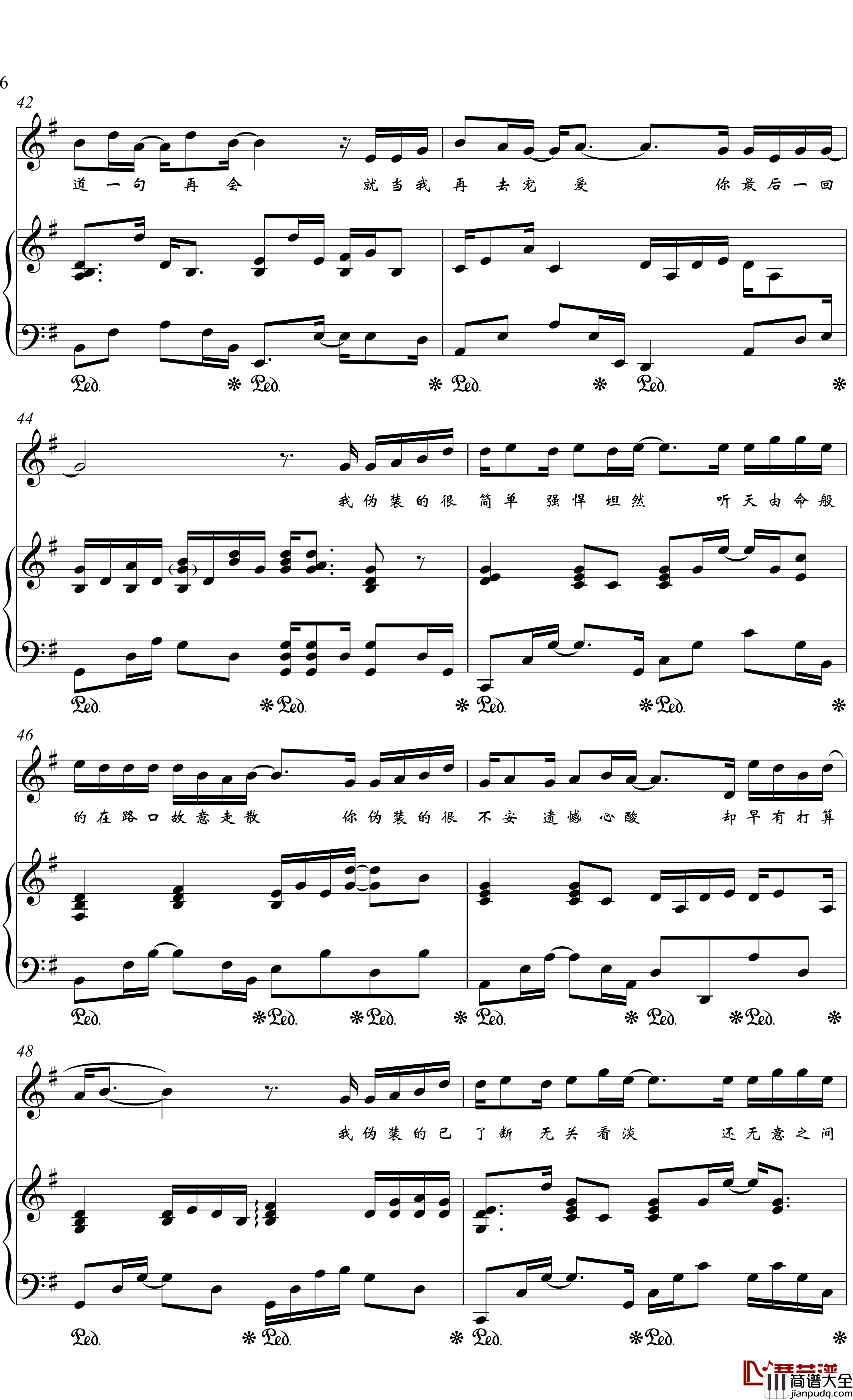伪装钢琴谱_金老师弹唱190726