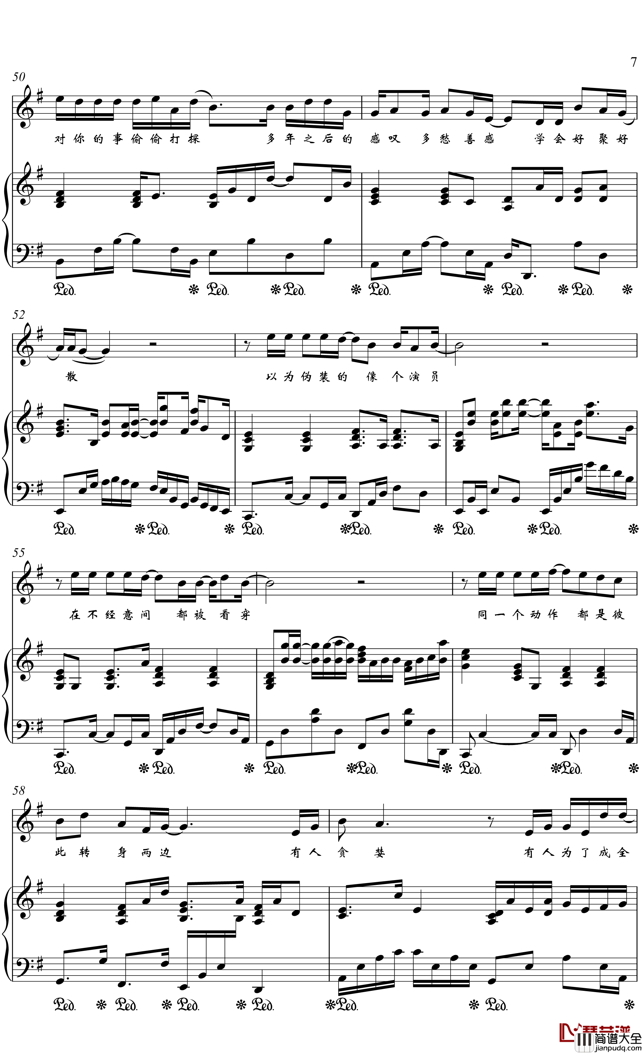 伪装钢琴谱_金老师弹唱190726