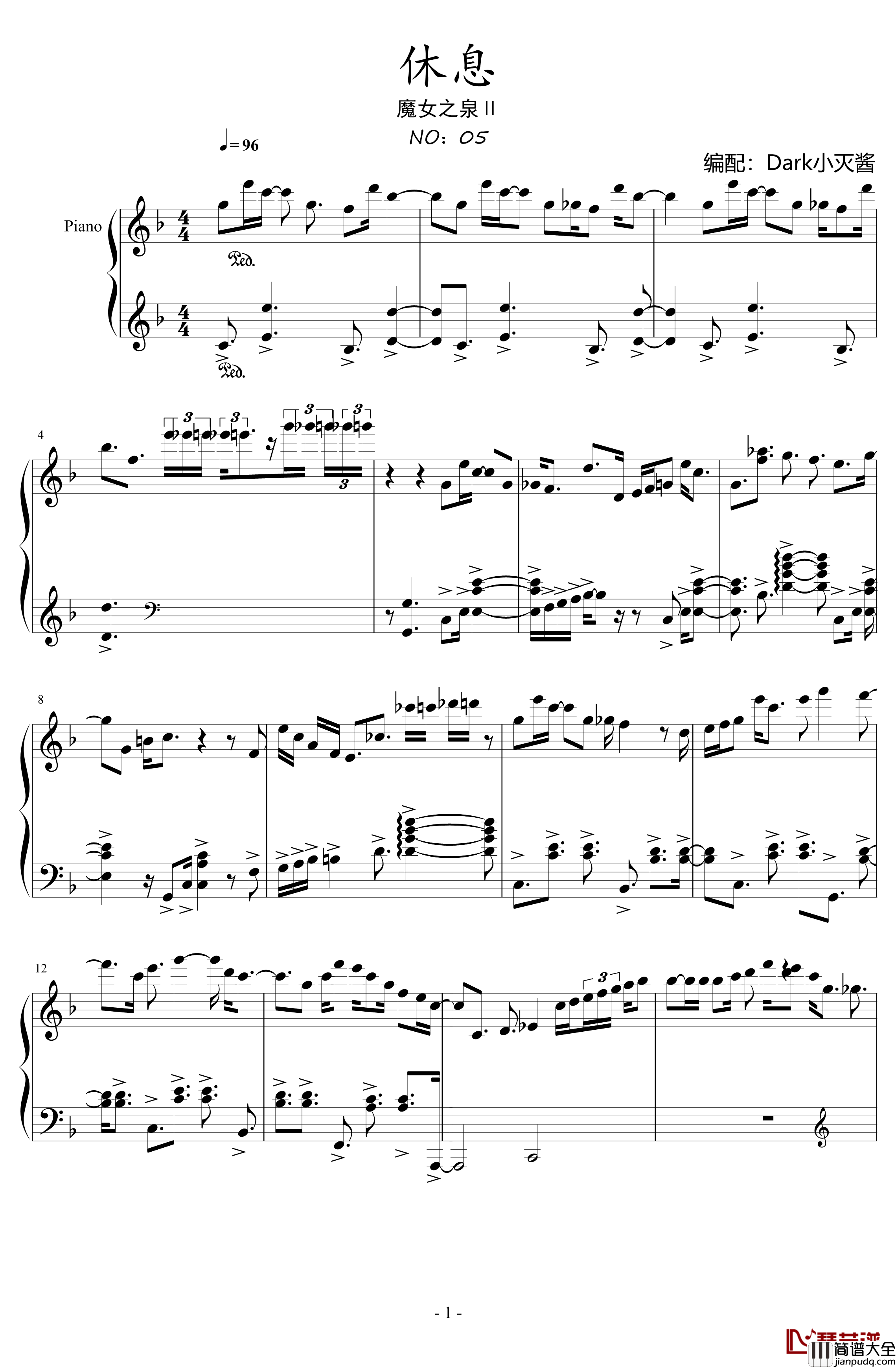 休息钢琴谱_魔女之泉Ⅱ
