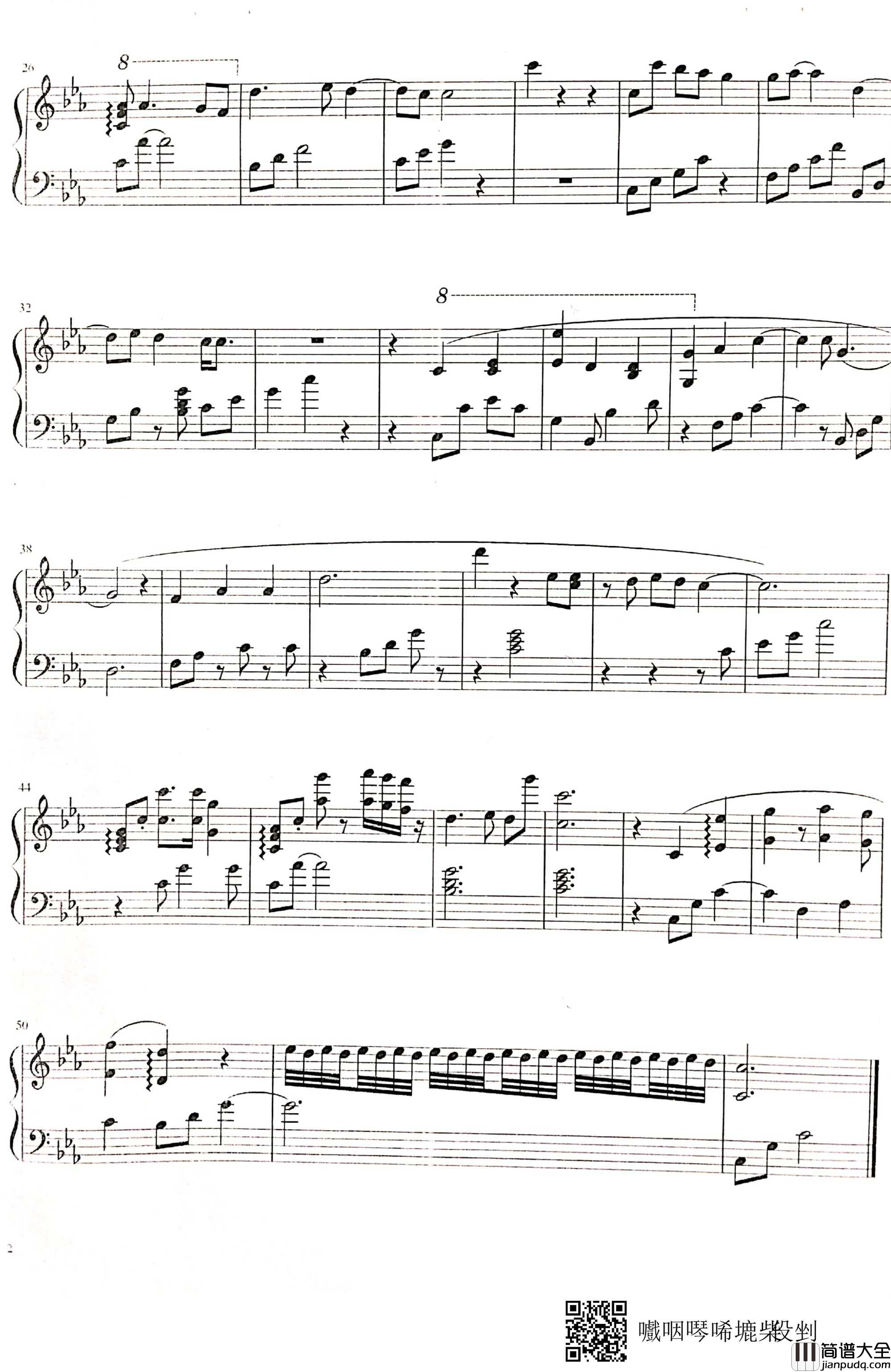 初稿钢琴谱_感谢倾听