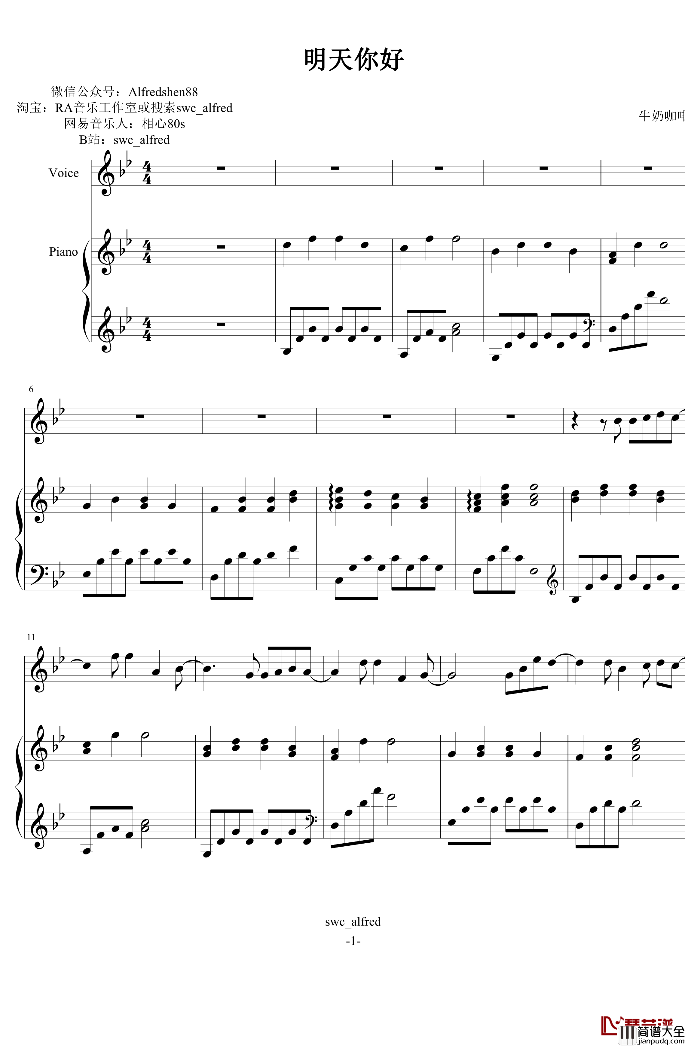明天你好钢琴谱_伴奏_牛奶咖啡