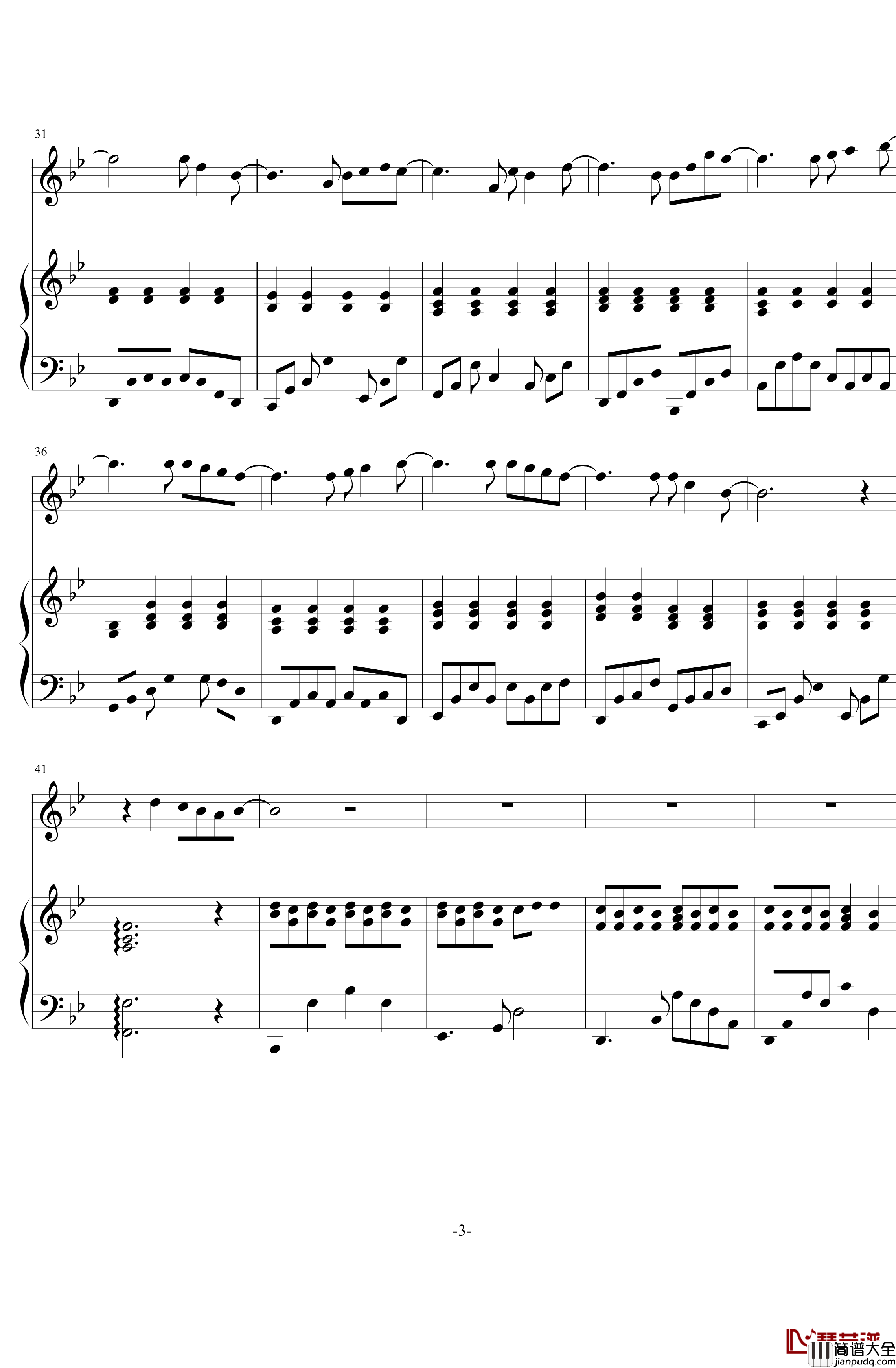 明天你好钢琴谱_伴奏_牛奶咖啡