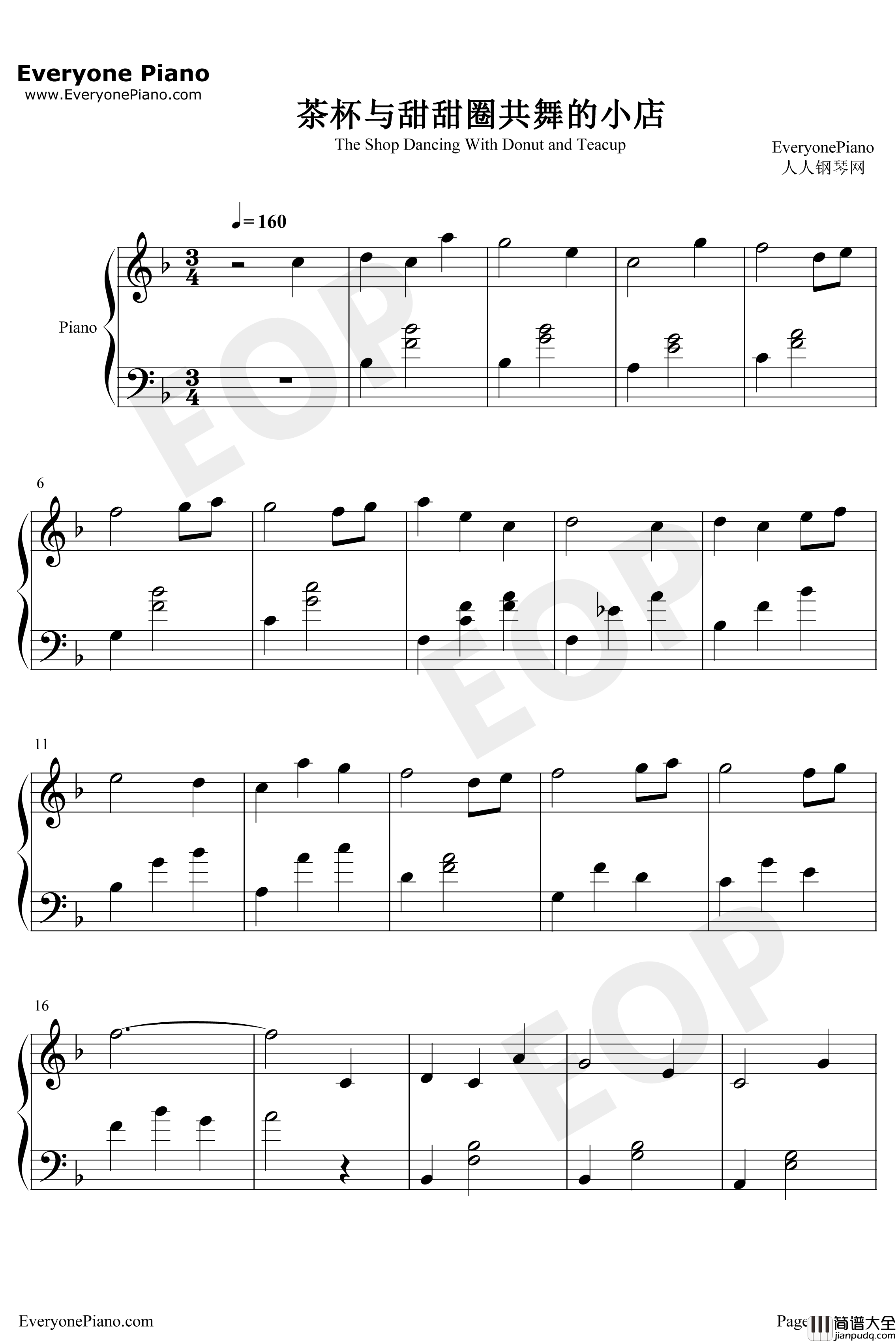 茶杯与甜甜圈共舞的小店钢琴谱_Sereno