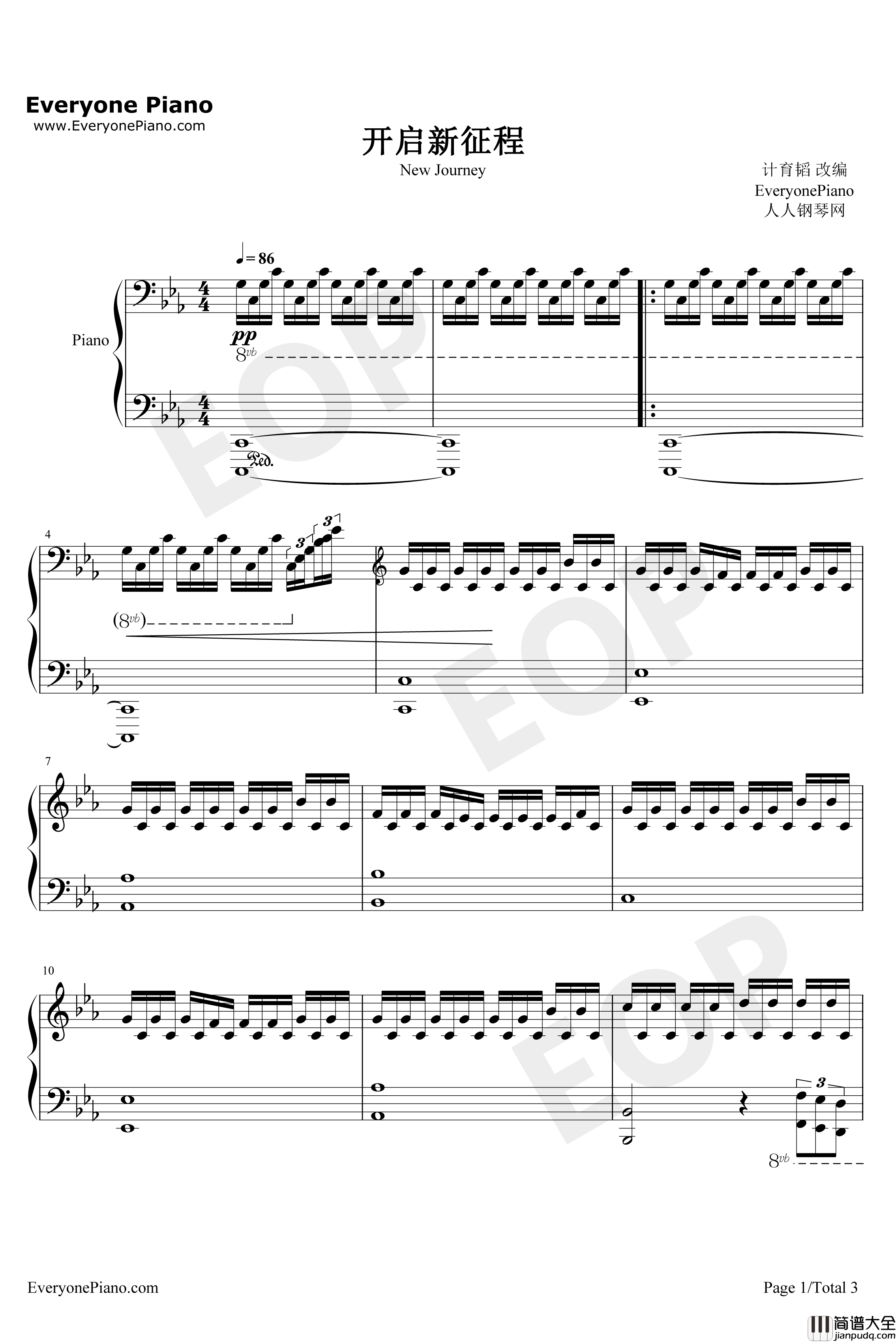 开启新征程钢琴谱_阿鲲_流浪地球片尾曲