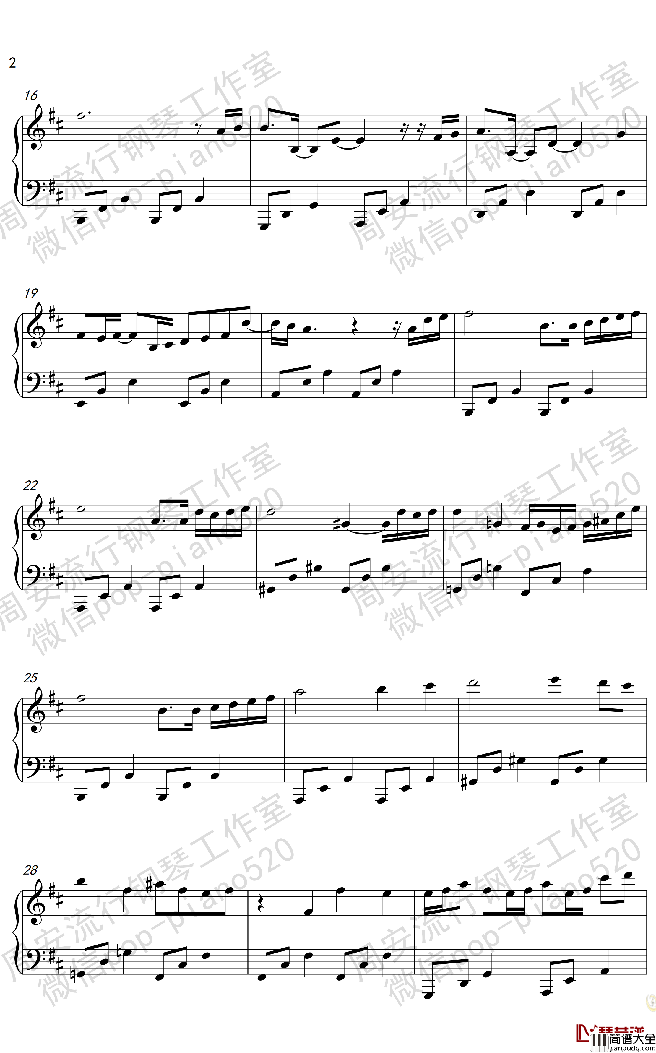 告白之夜钢琴谱_唯美简易钢琴版（周安老师）