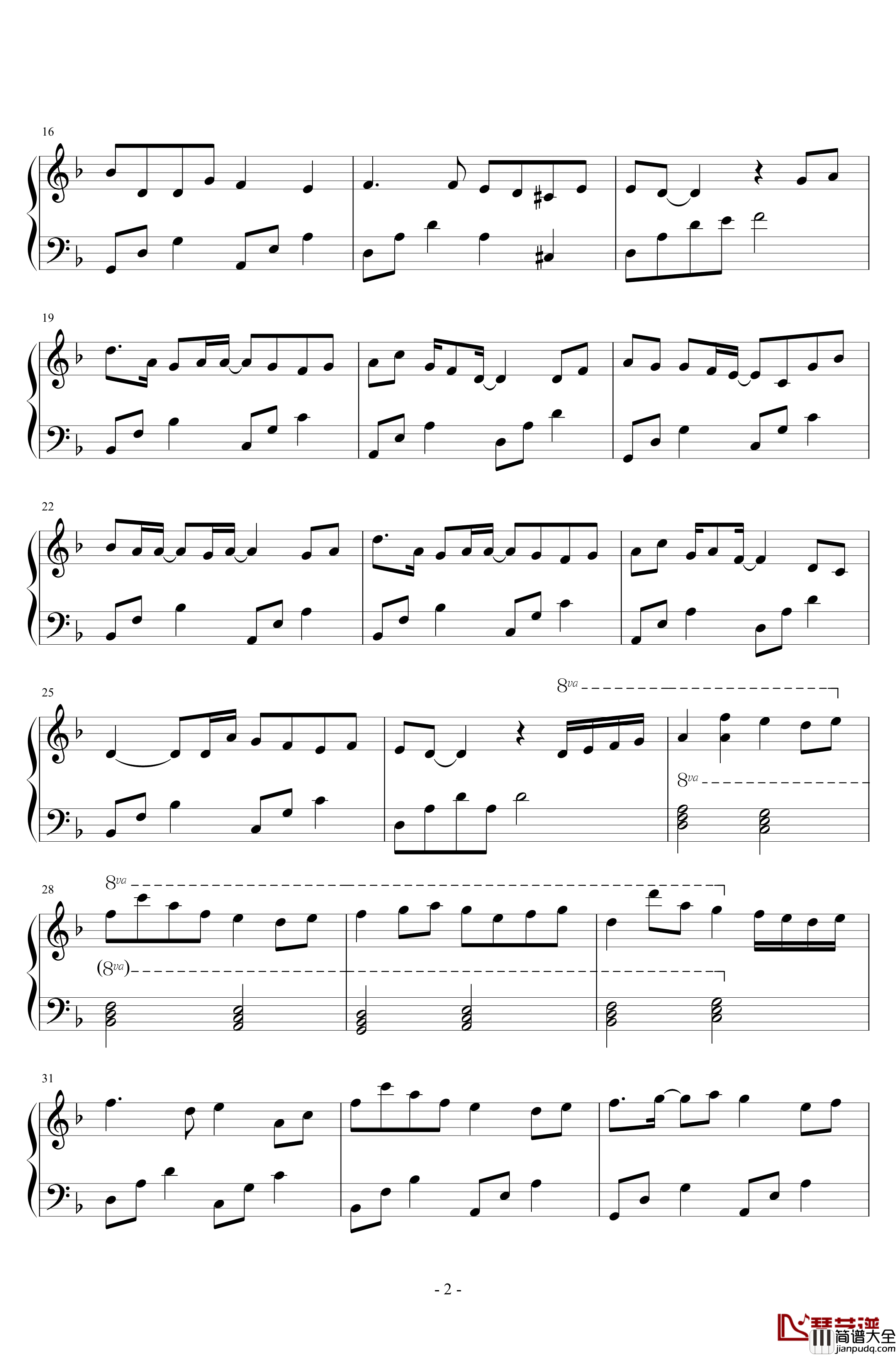 白衣少年钢琴谱_许诗茵