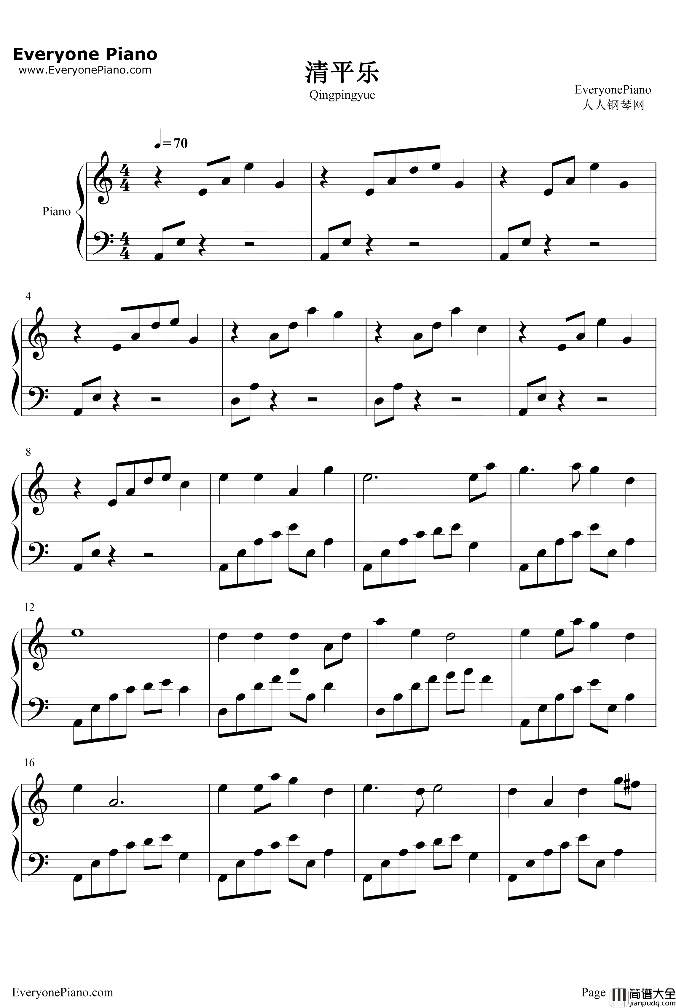 清平乐钢琴谱_张紫宁_长安十二时辰推广曲