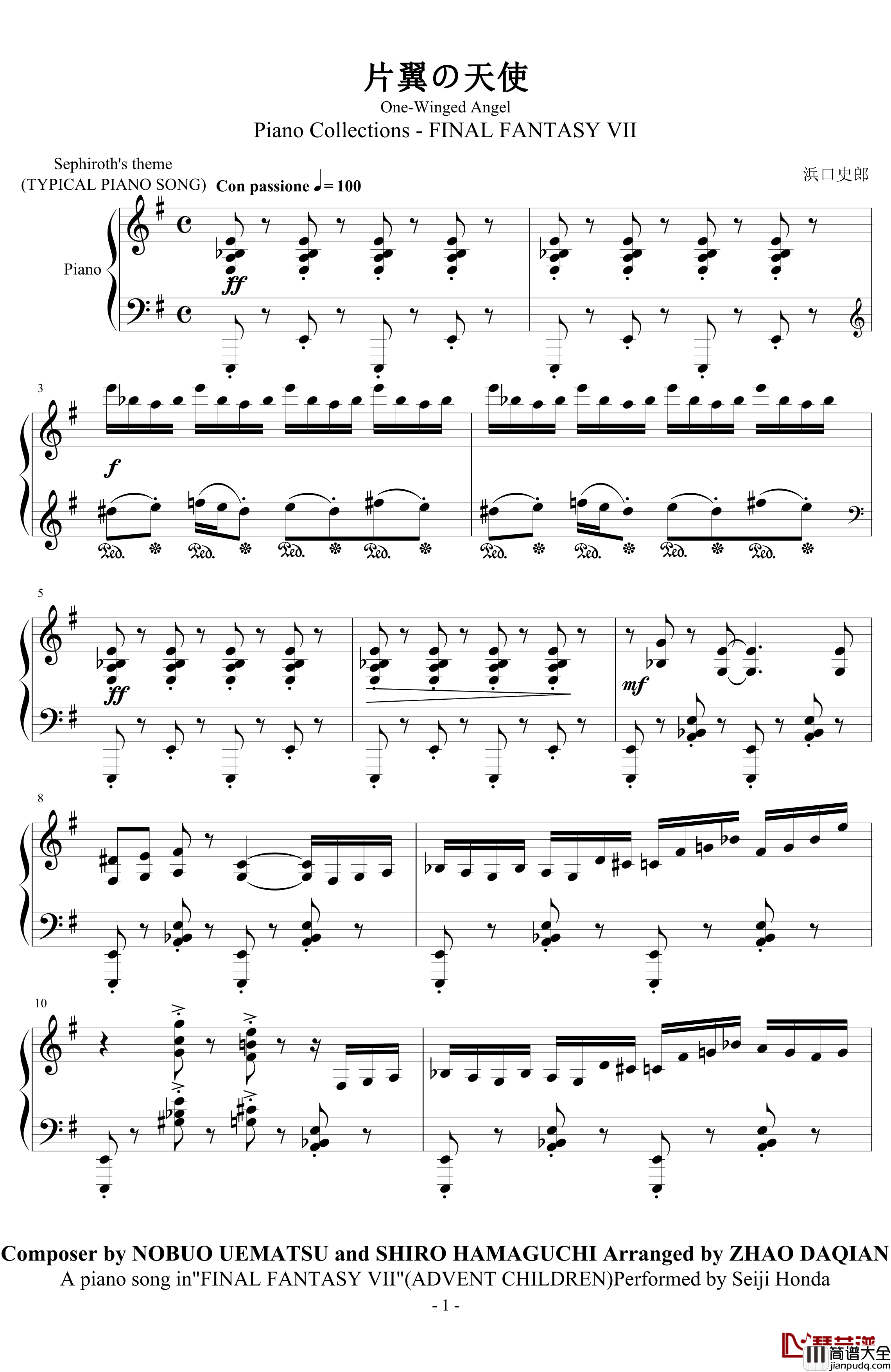 One_Winged_Angel钢琴谱_浜口史郎