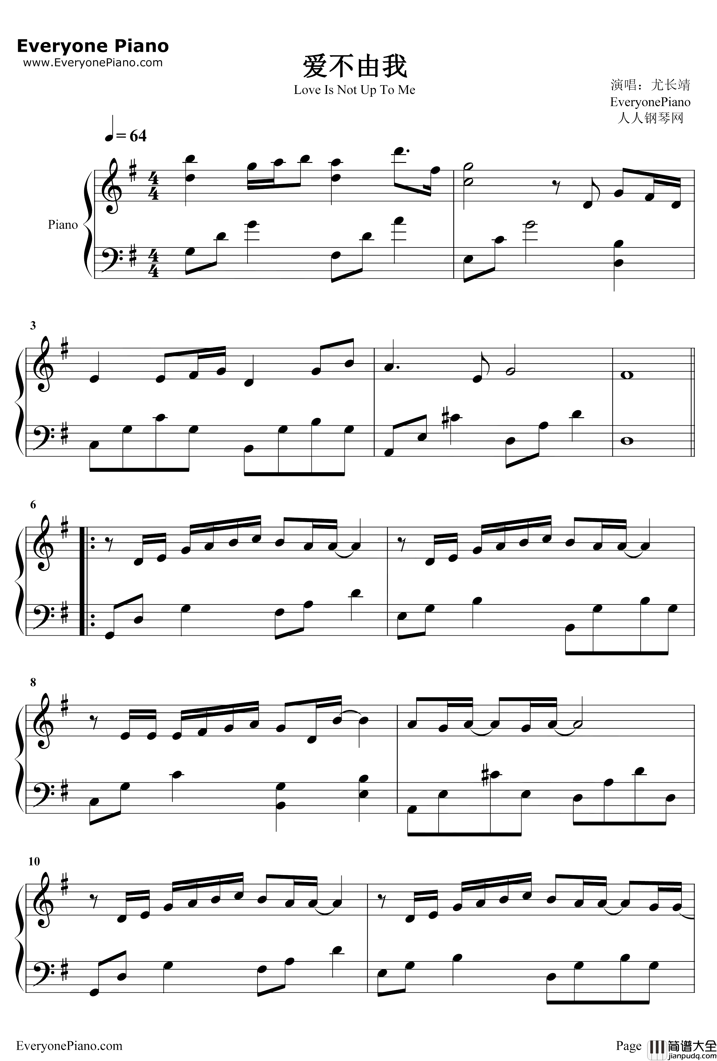 爱不由我钢琴谱_尤长靖_亲爱的热爱的插曲