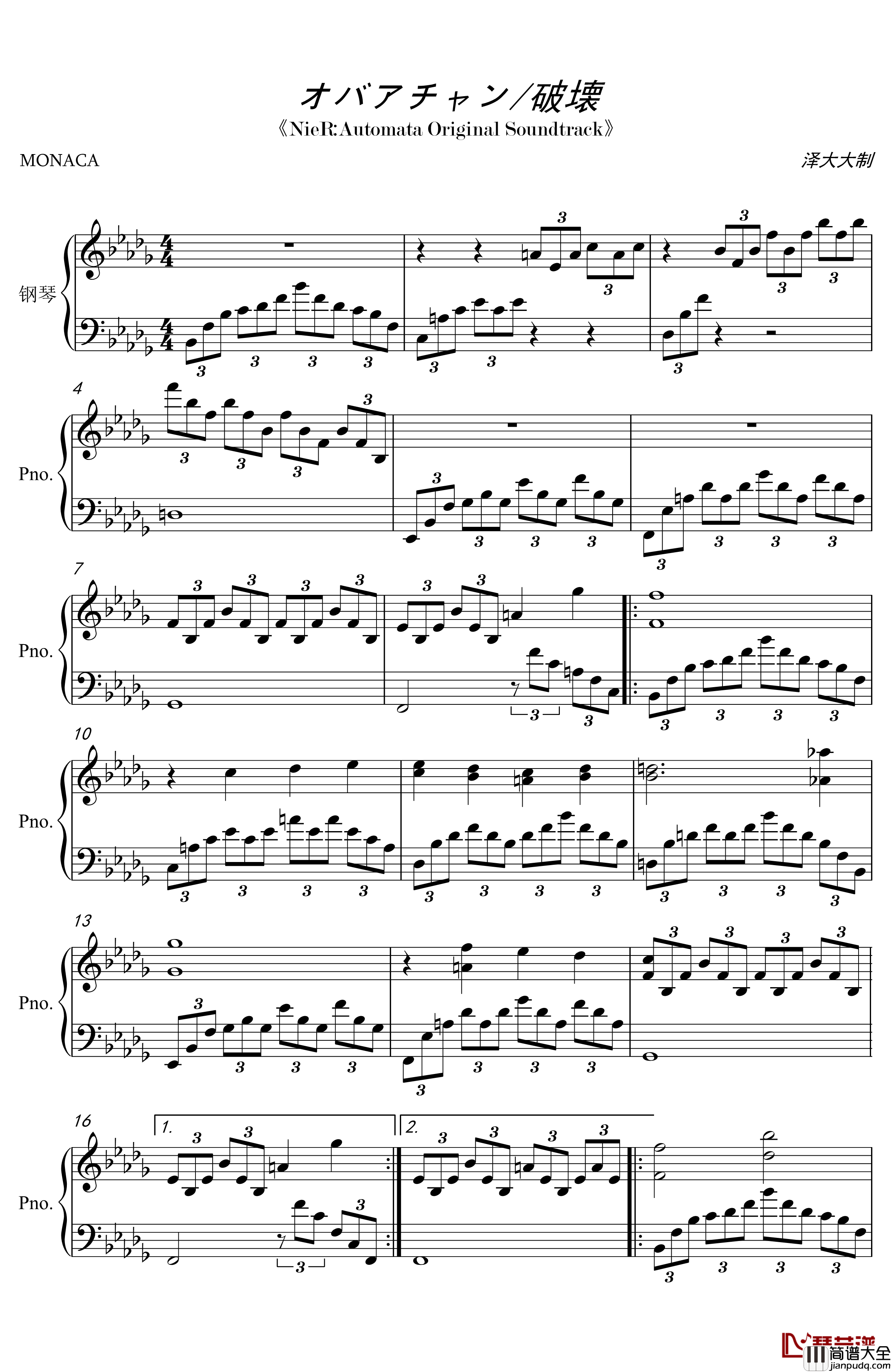 オバアチャン_破壊钢琴谱_尼尔机械纪元