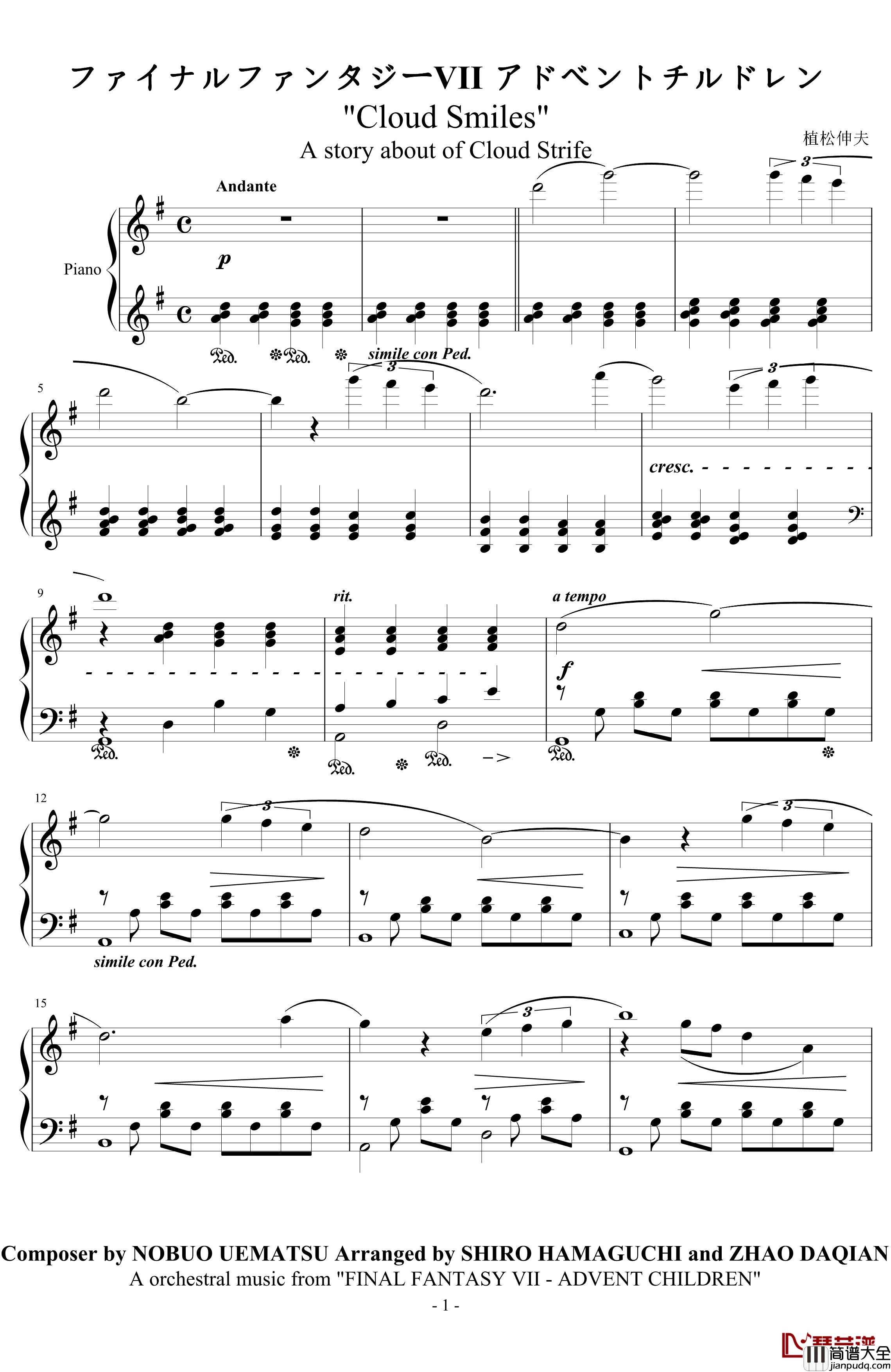 Cloud_Smiles钢琴谱_FFVII_AC_浜口史郎