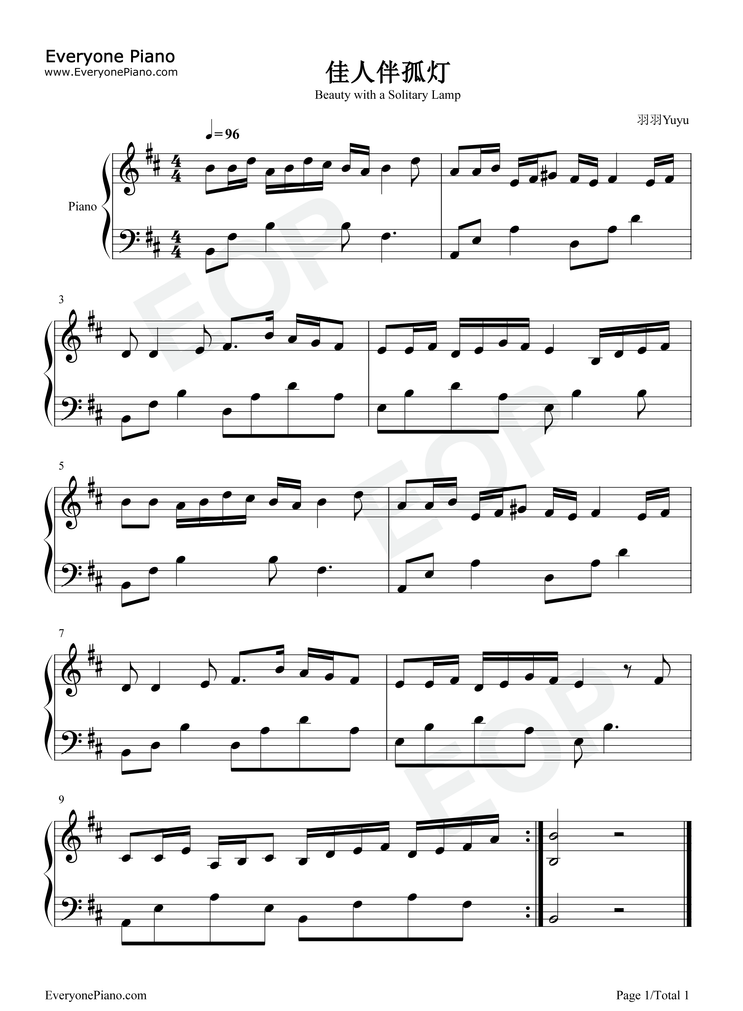 佳人伴孤灯钢琴谱_陈受谦