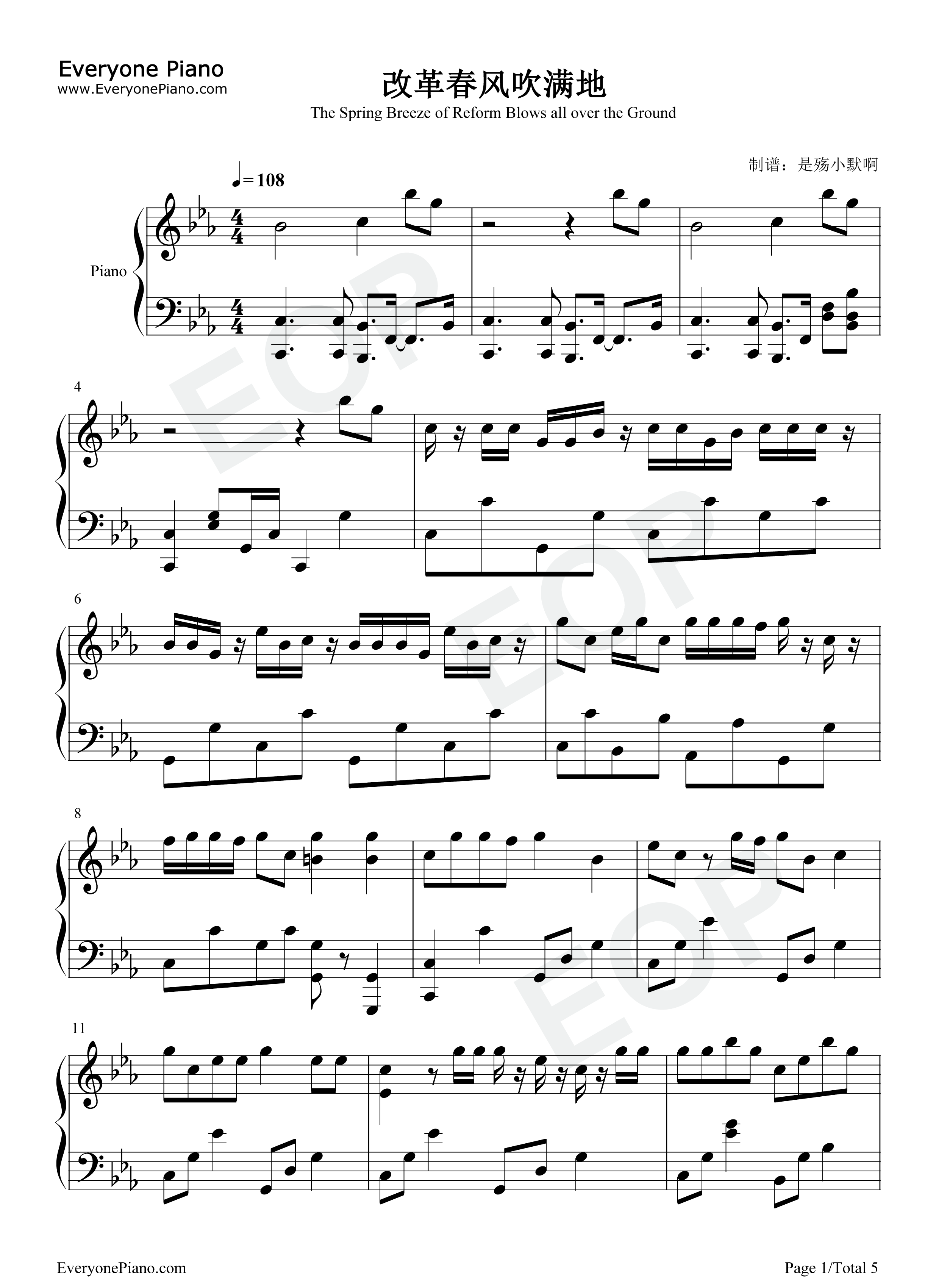 改革春风吹满地钢琴谱_小可儿_赵本山_宋丹丹