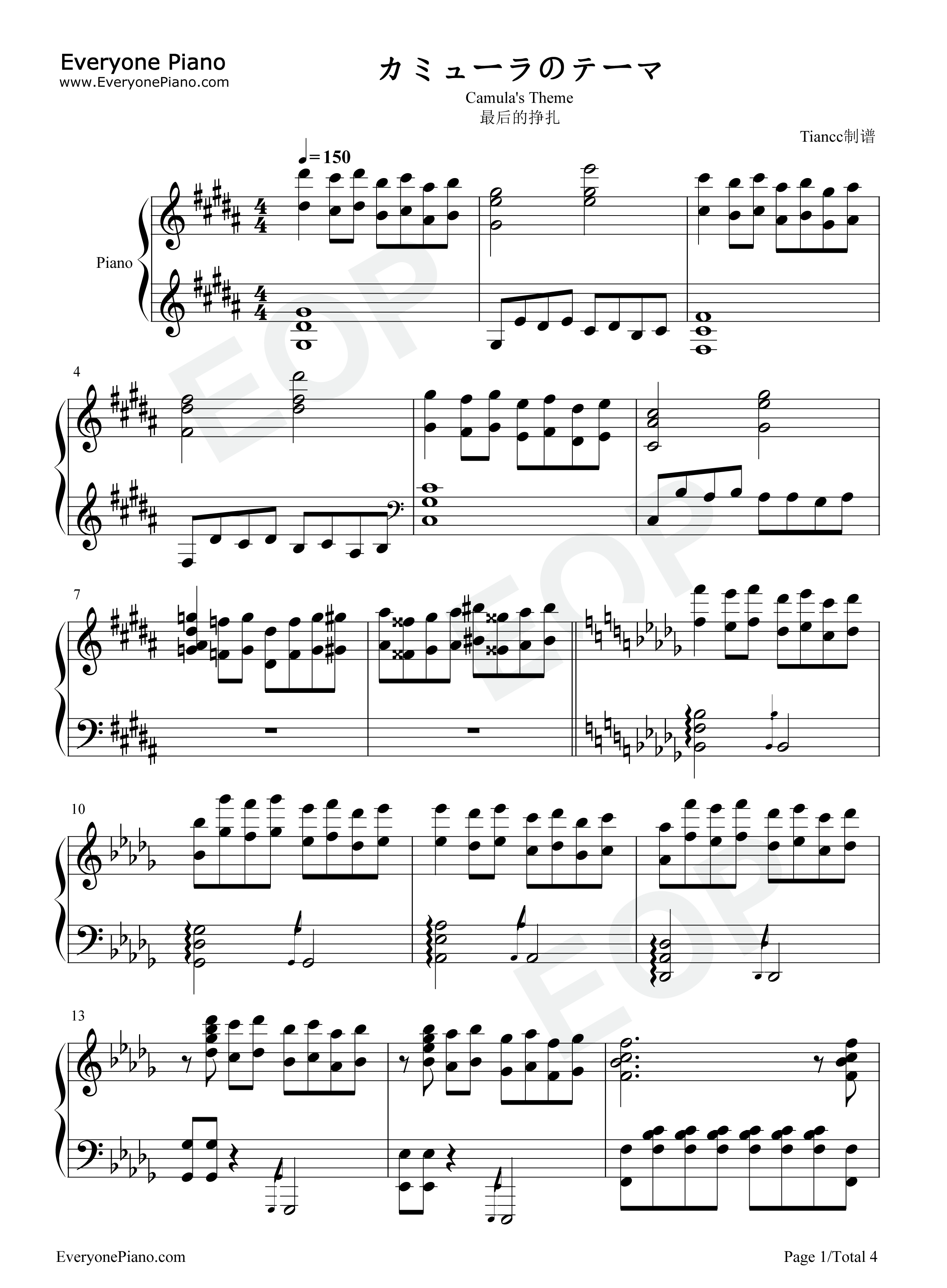 最后的挣扎钢琴谱_蓑部雄崇