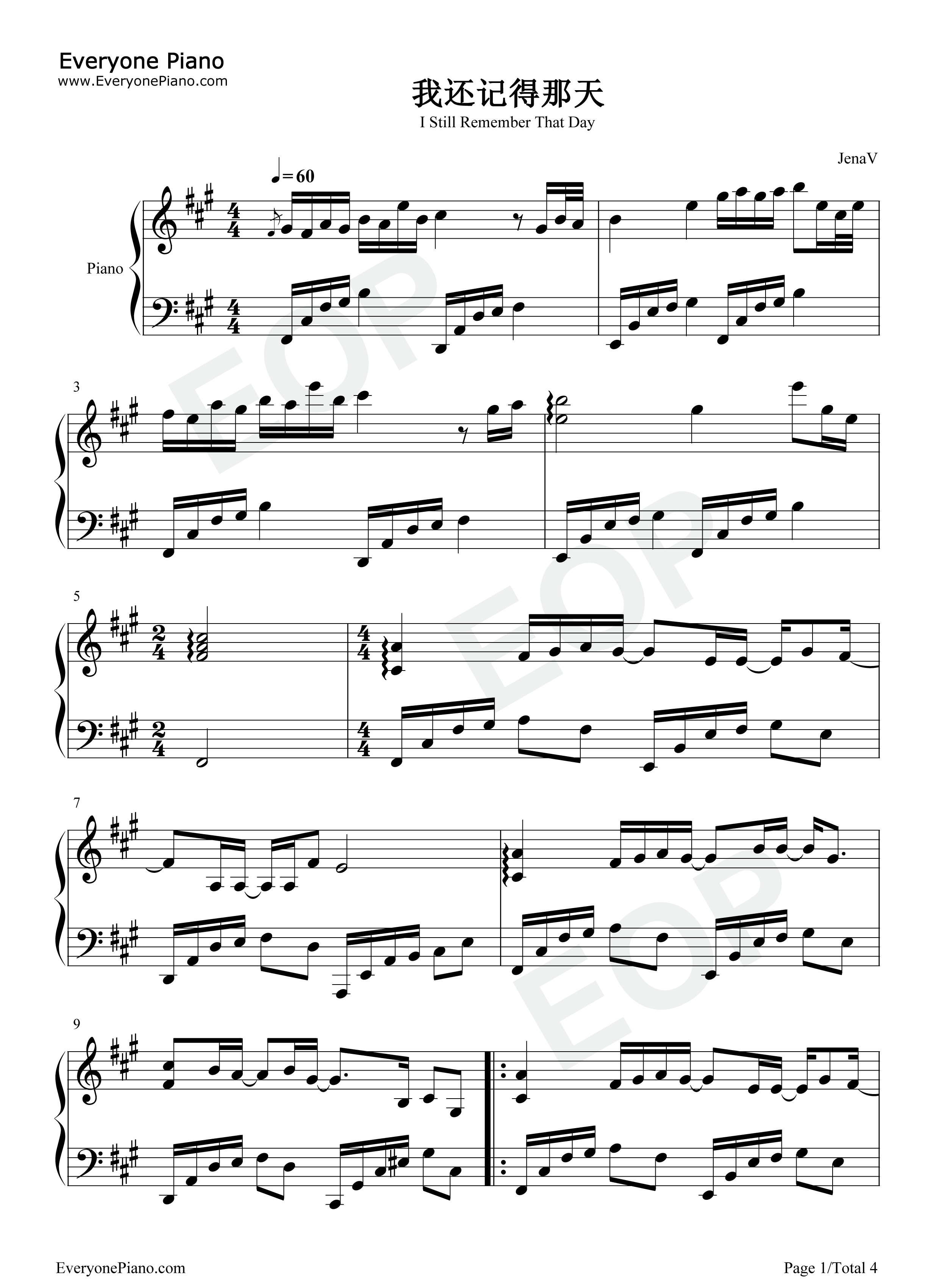 我还记得那天钢琴谱_沈以诚