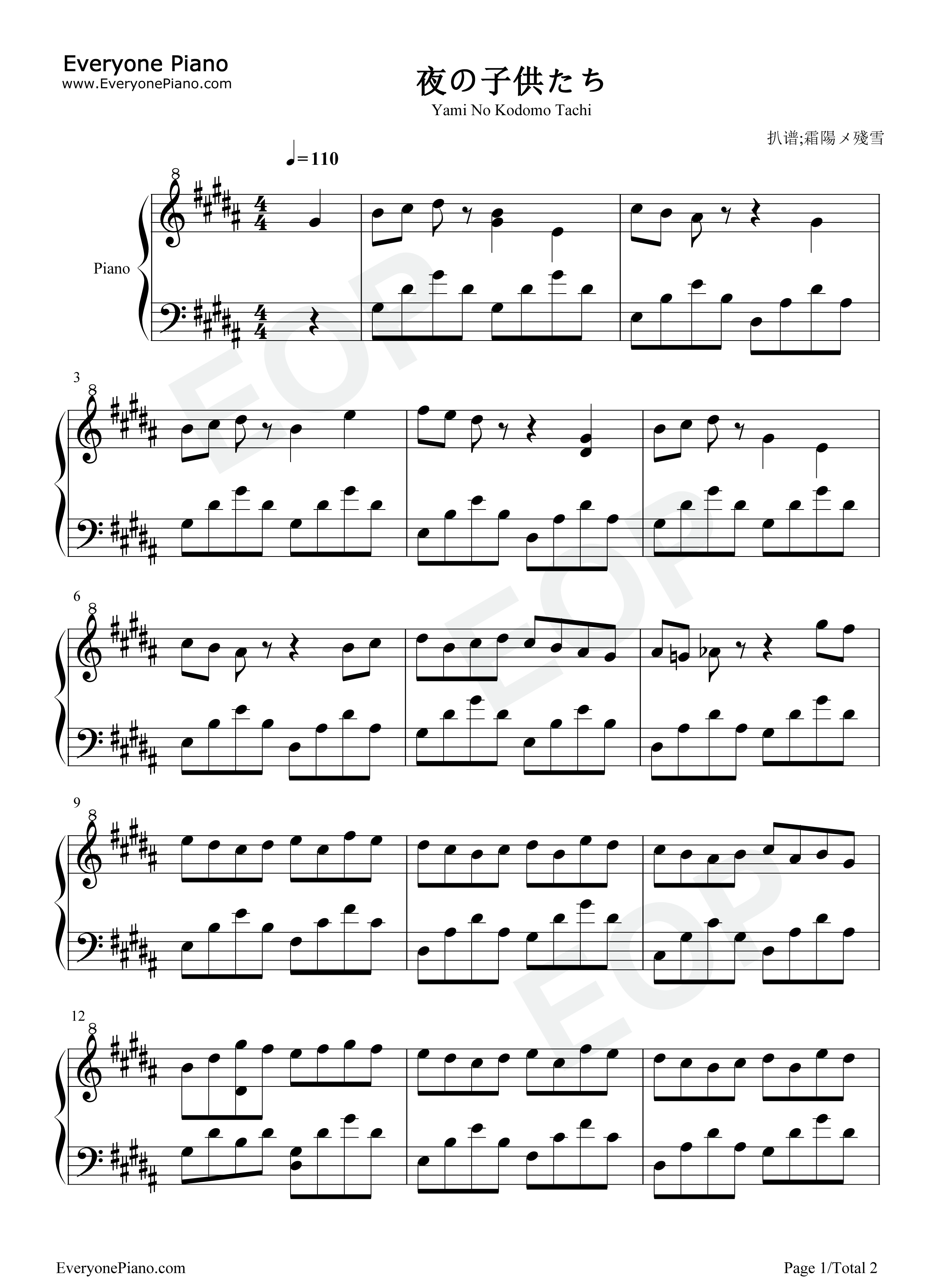 夜の子供たち钢琴谱_叶月由罗_葉月ゆら