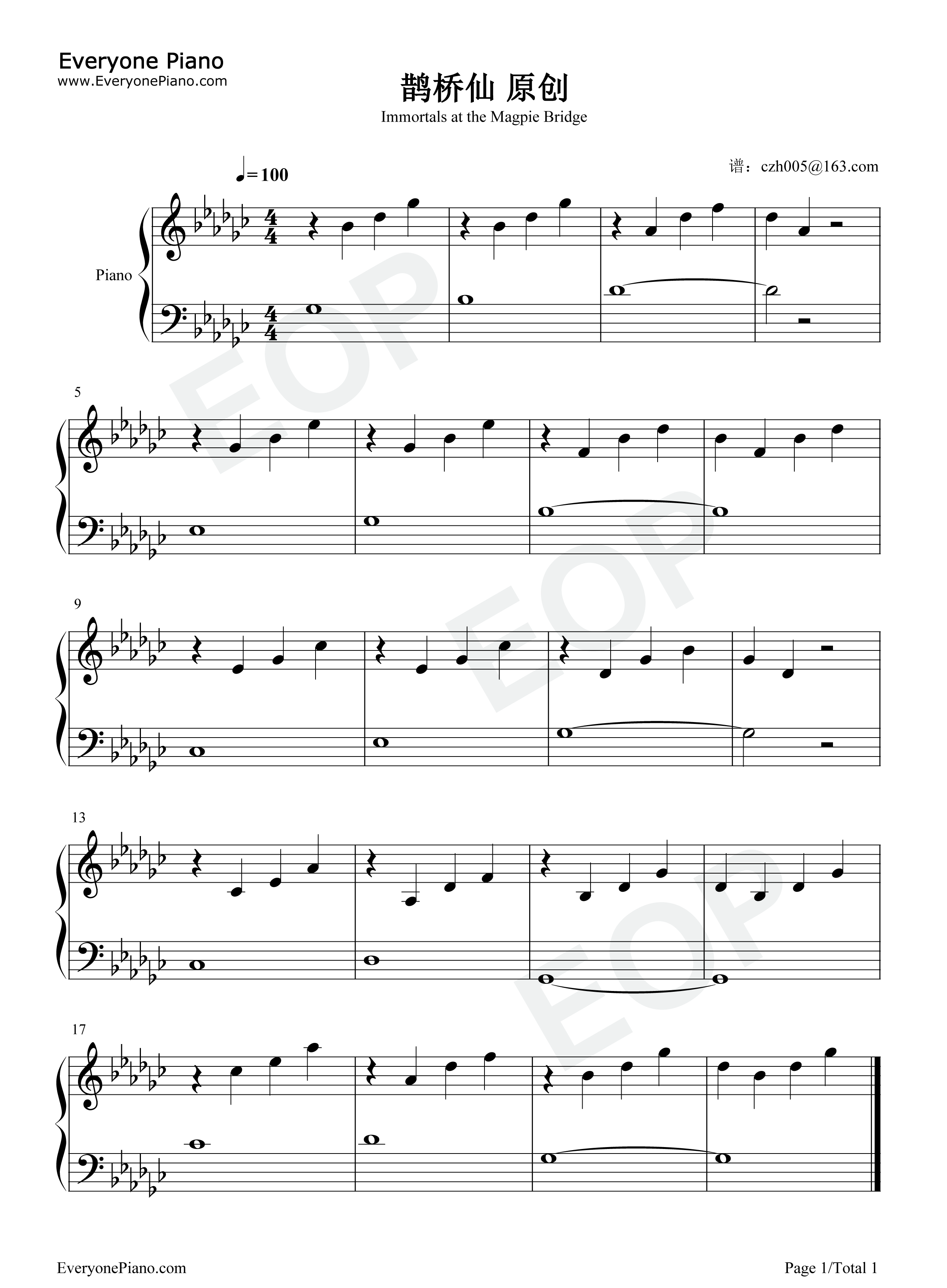 鹊桥仙钢琴谱_秦观