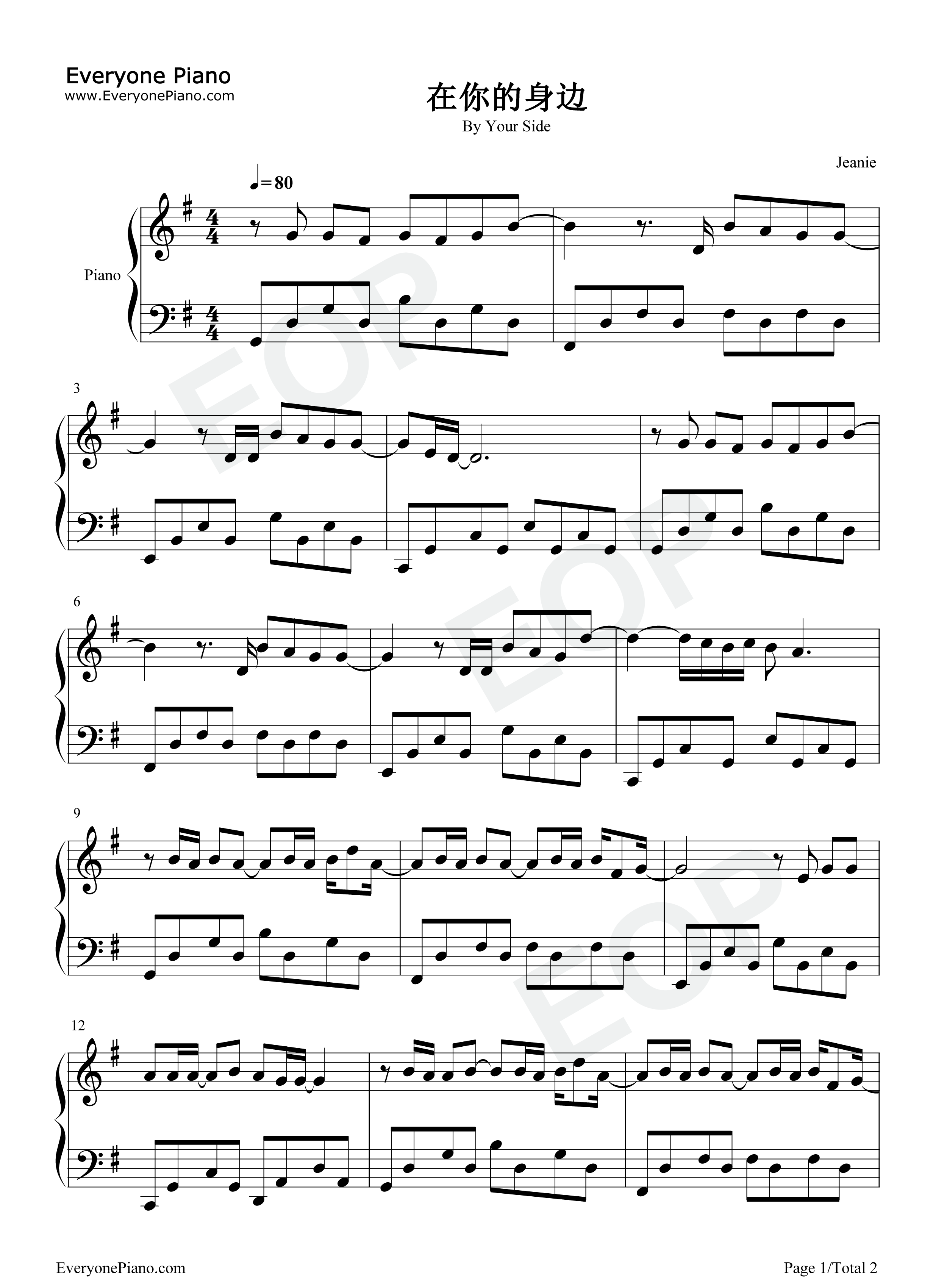 在你的身边钢琴谱_盛哲