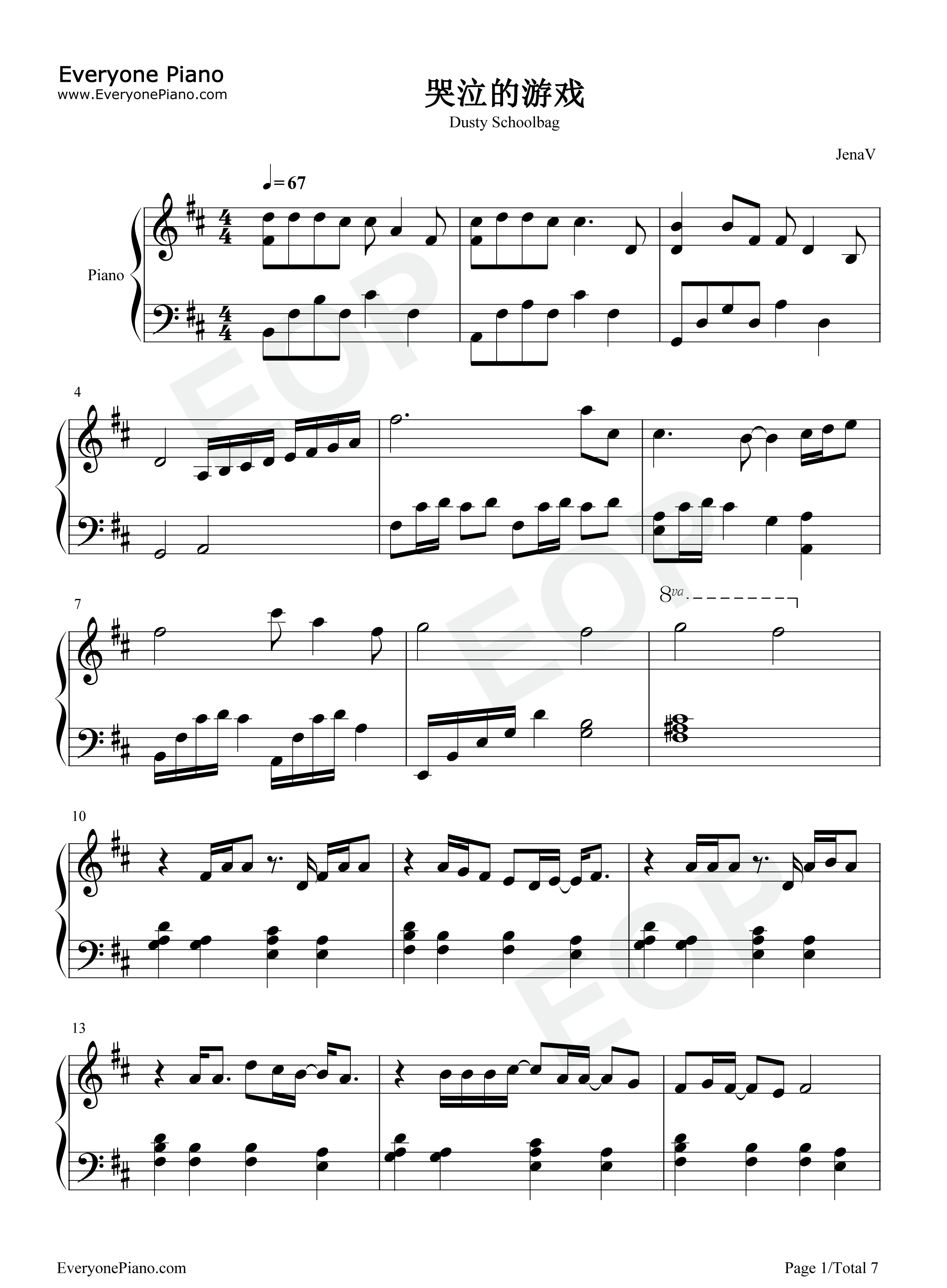 哭泣的游戏钢琴谱_时代少年团