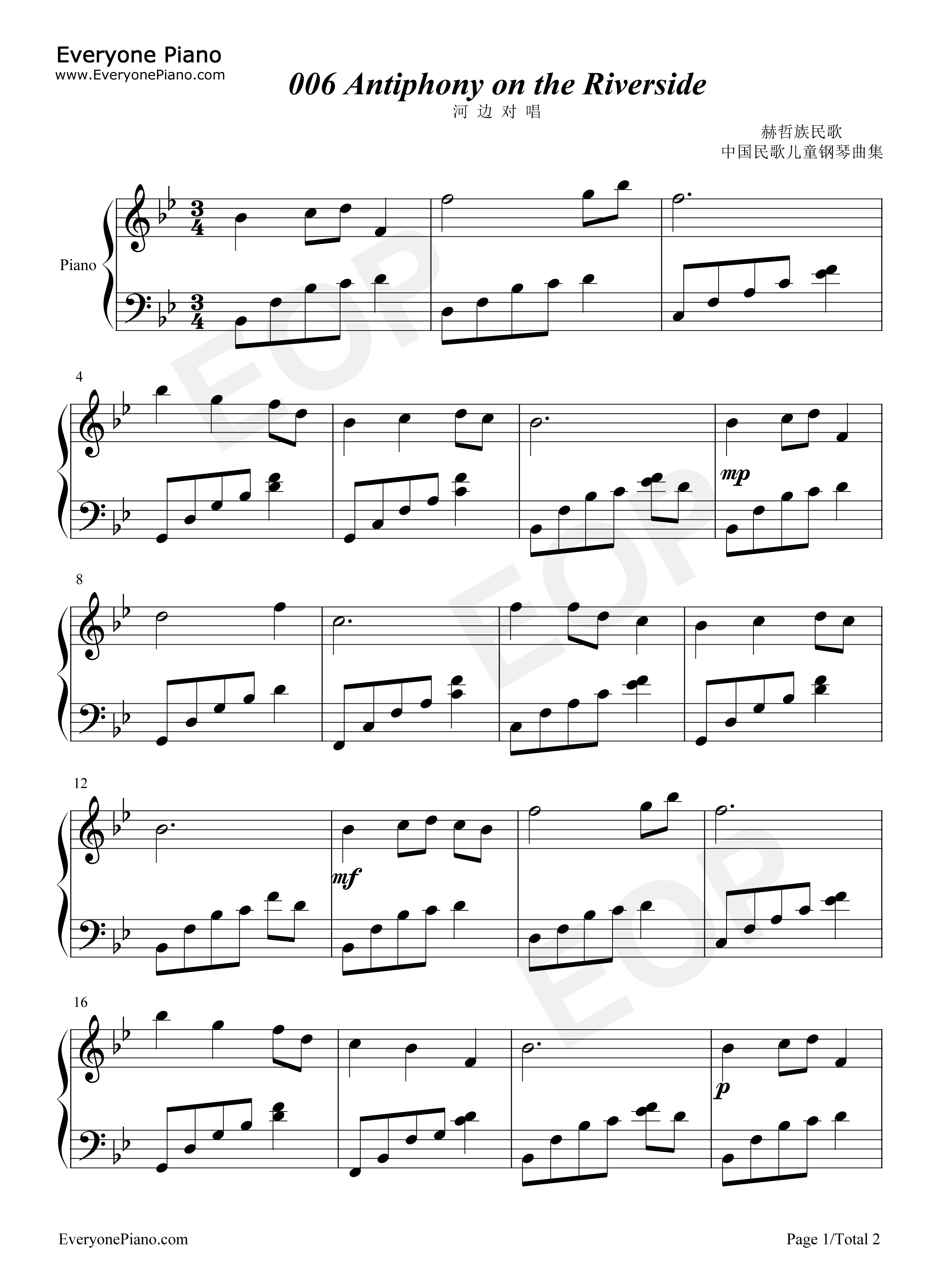 河边对唱钢琴谱_龚耀年