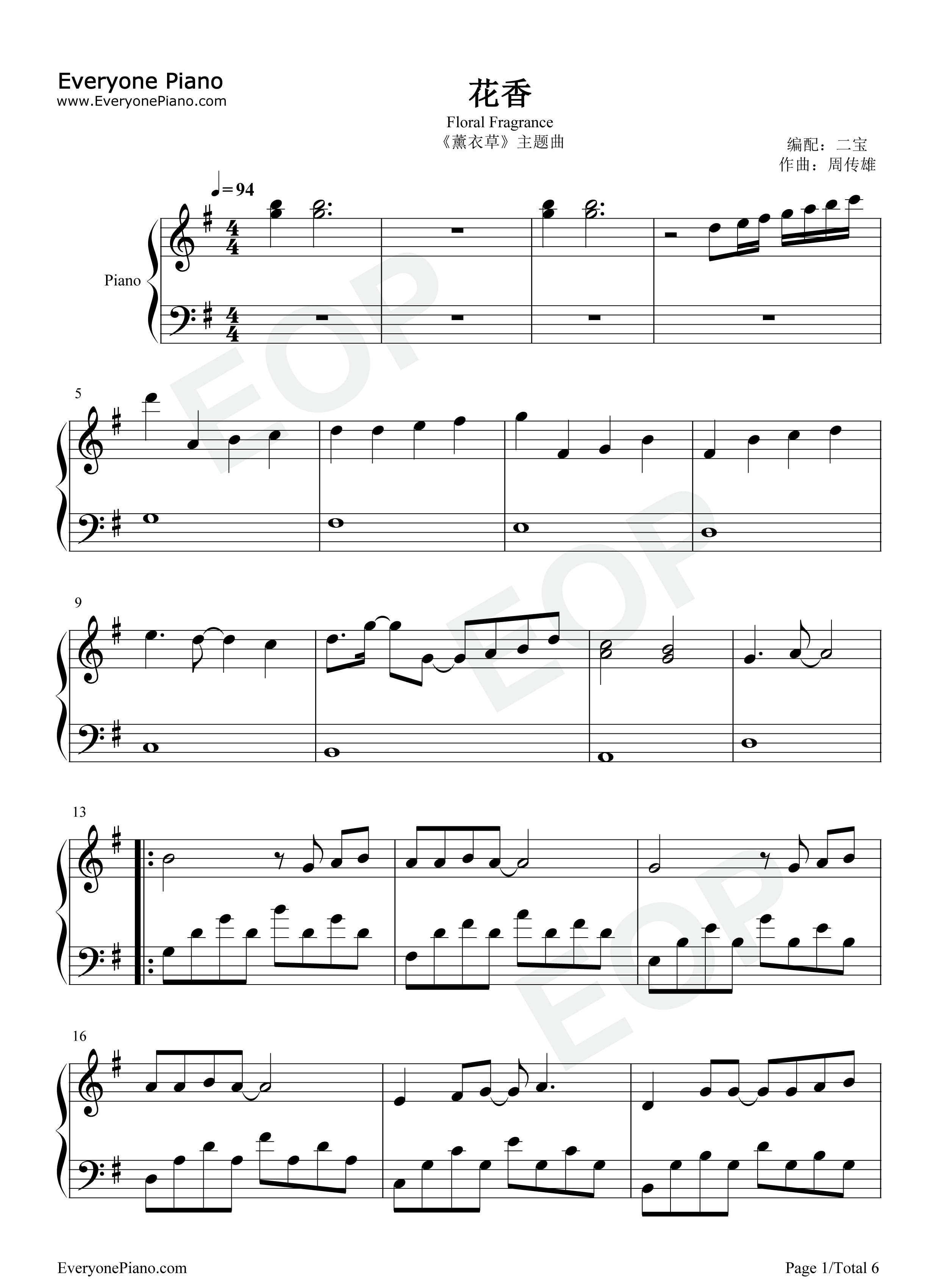 花香钢琴谱_周传雄_许绍洋