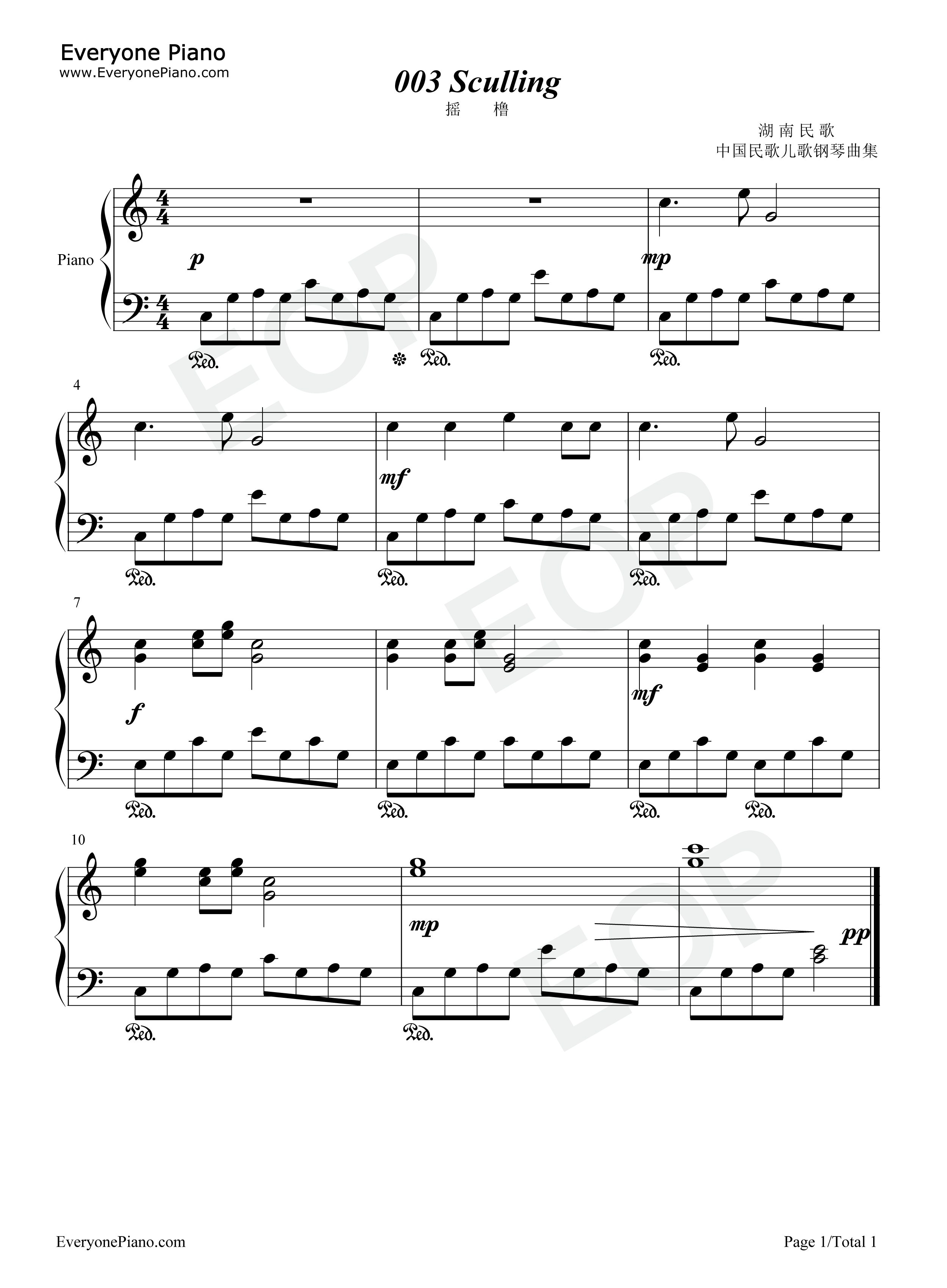 摇橹钢琴谱_龚耀年