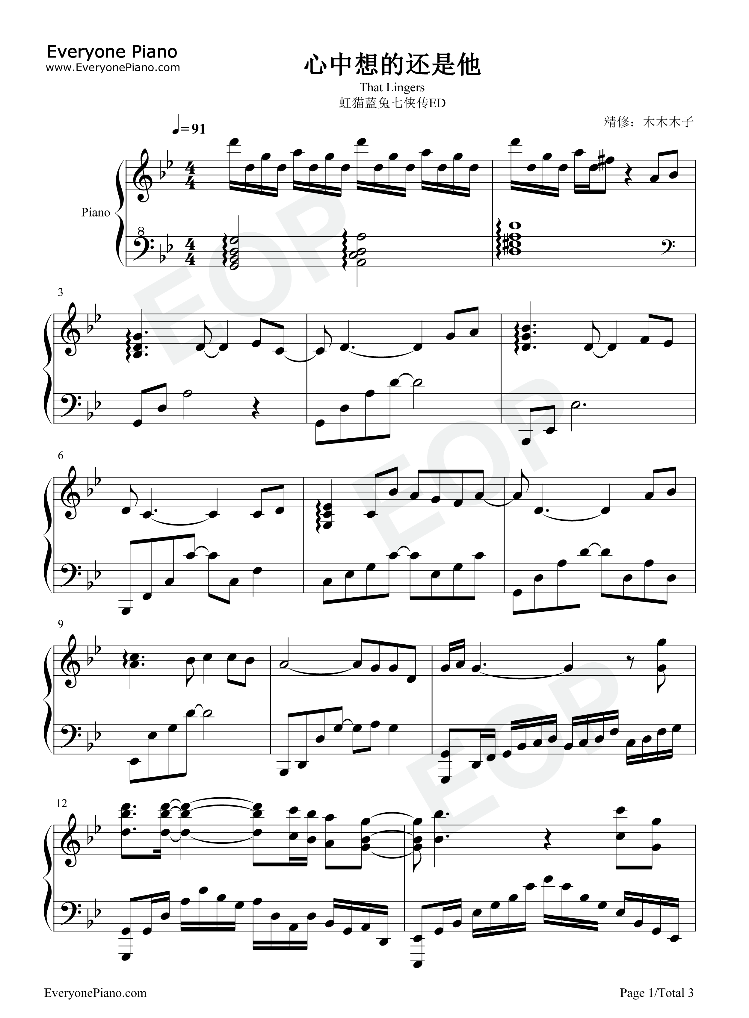 心中想的还是他钢琴谱_禹丁洁