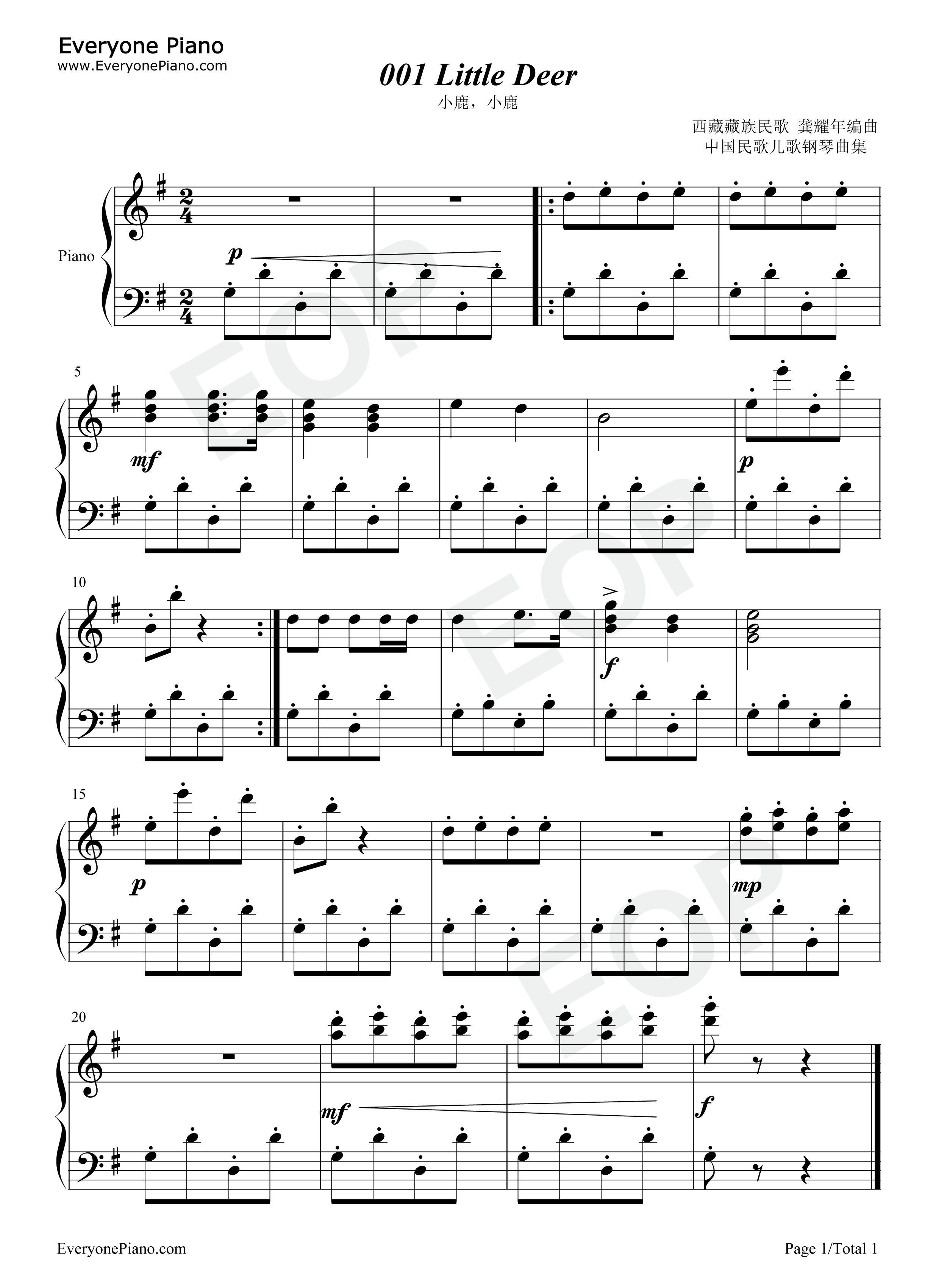 小鹿小鹿钢琴谱_龚耀年