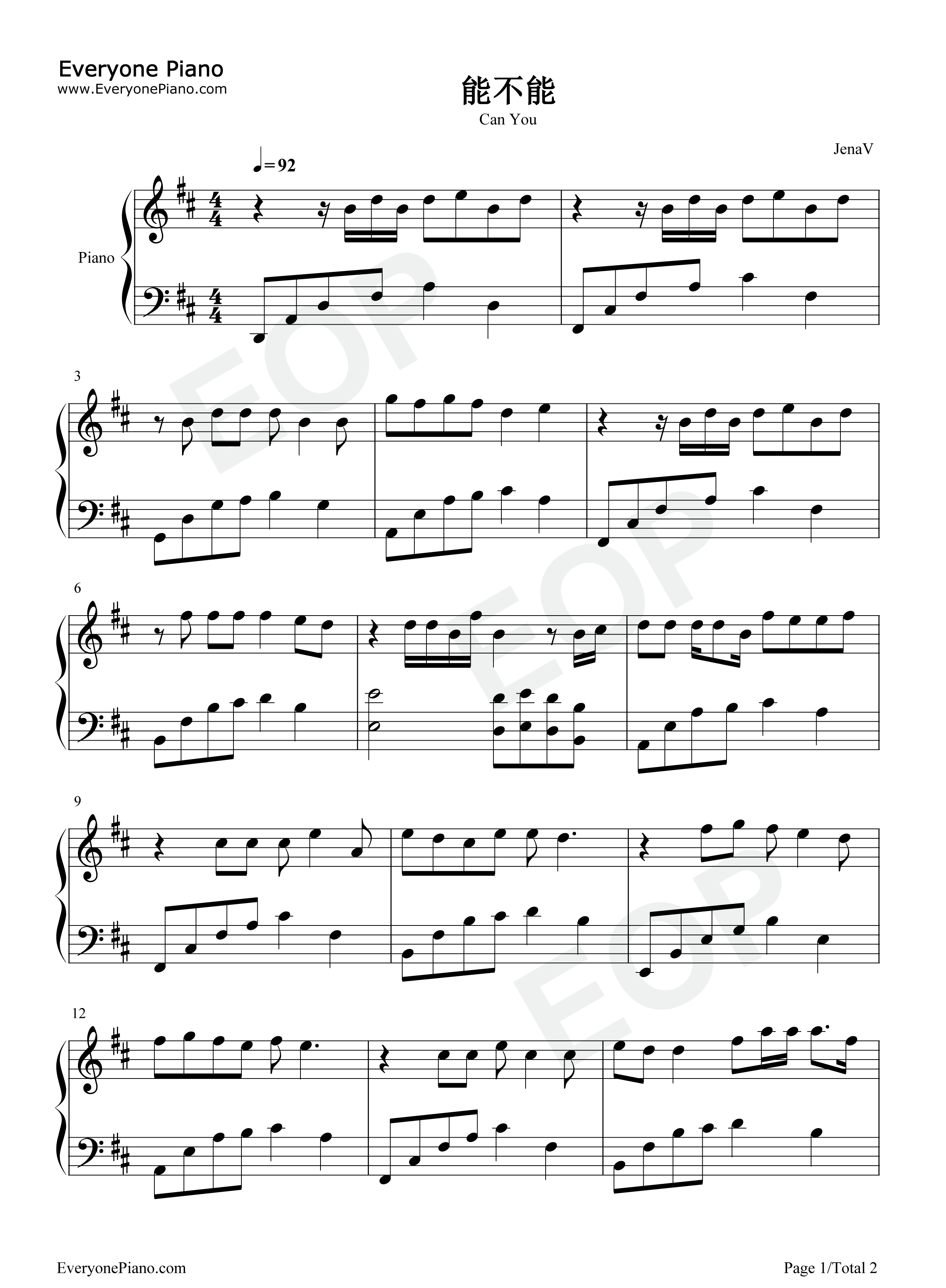 能不能钢琴谱_吴映香