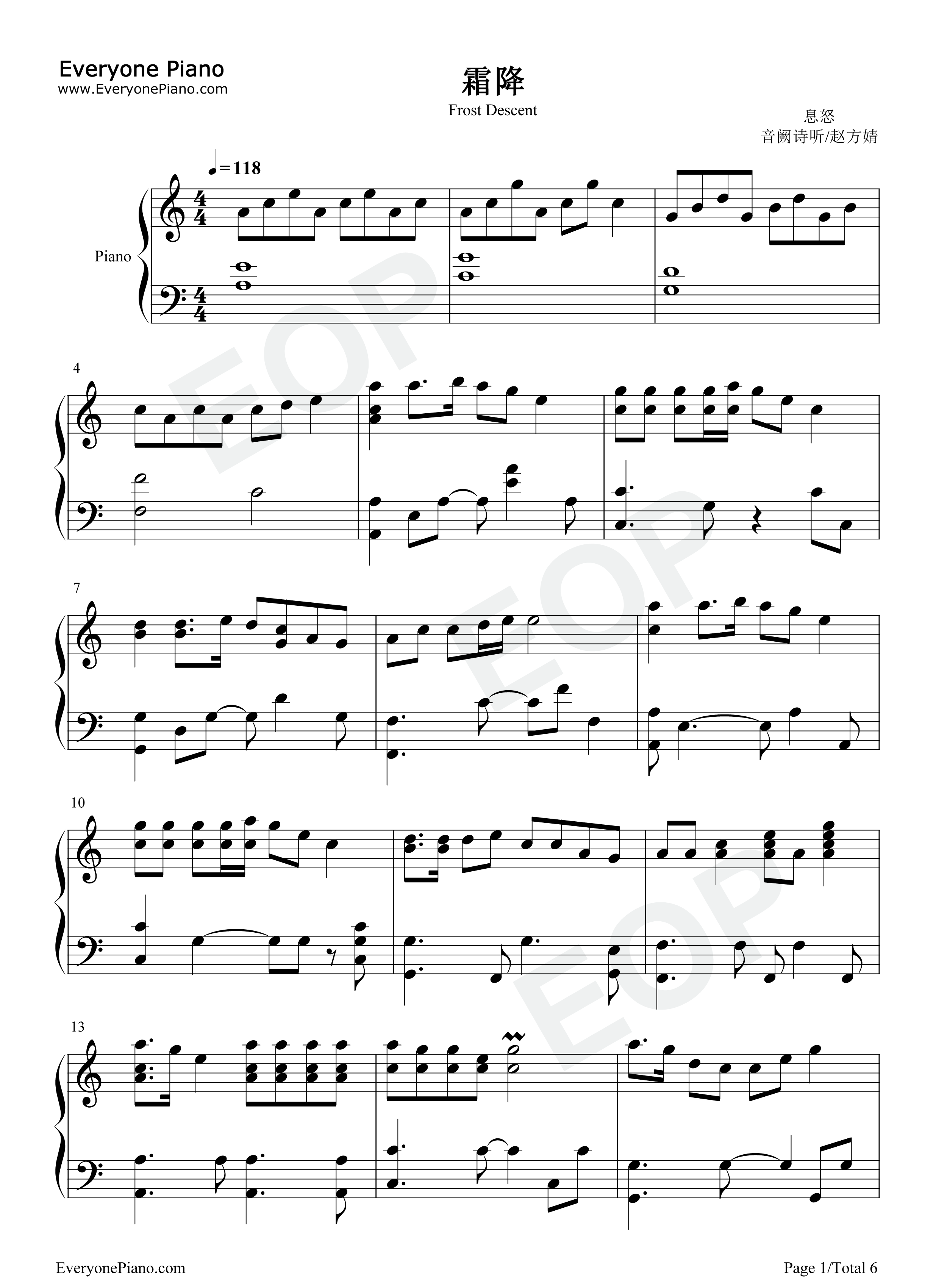 霜降钢琴谱_音阙诗听_赵方婧