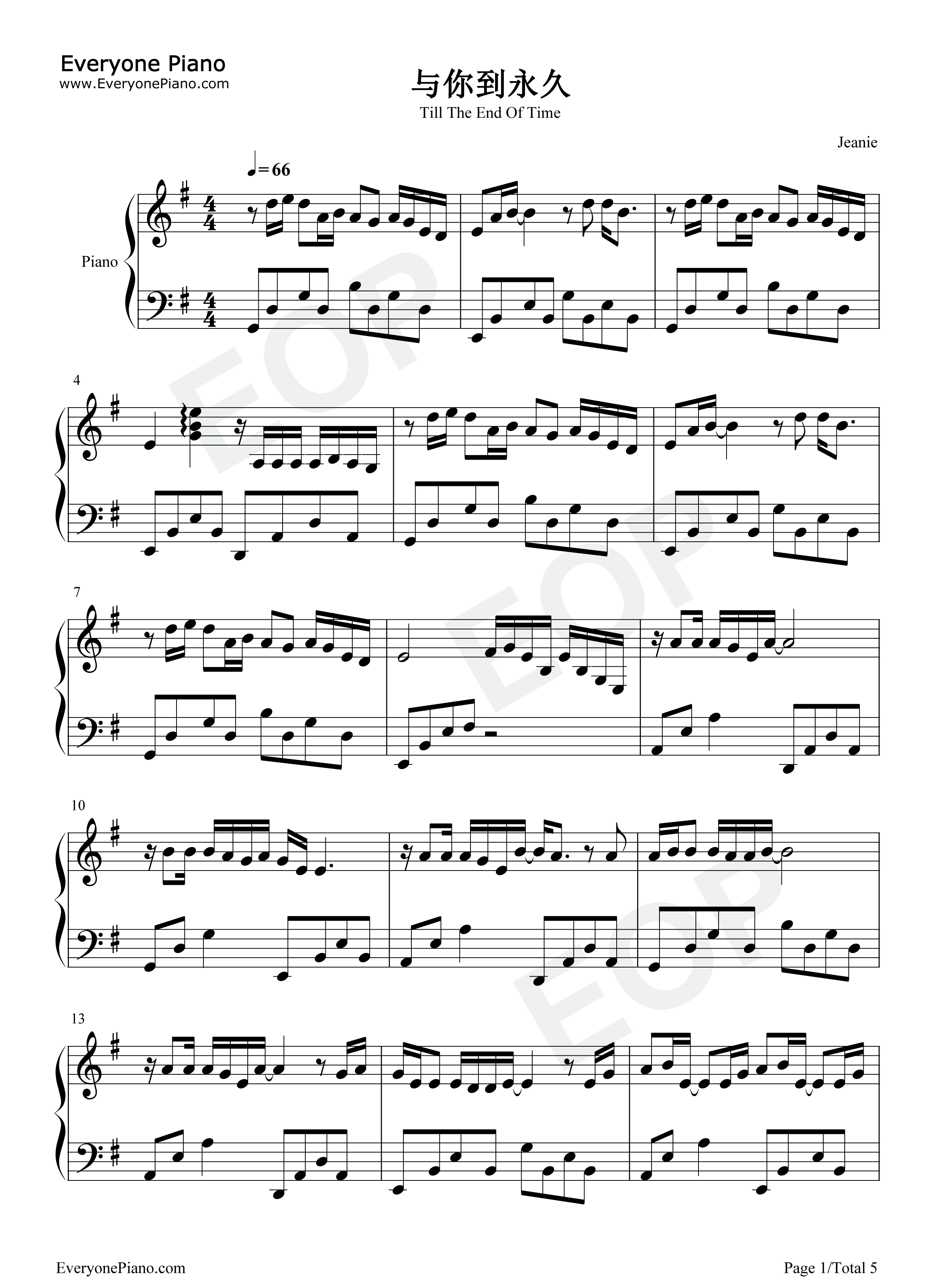 与你到永久钢琴谱_伍佰_云南顶呱呱南瓜