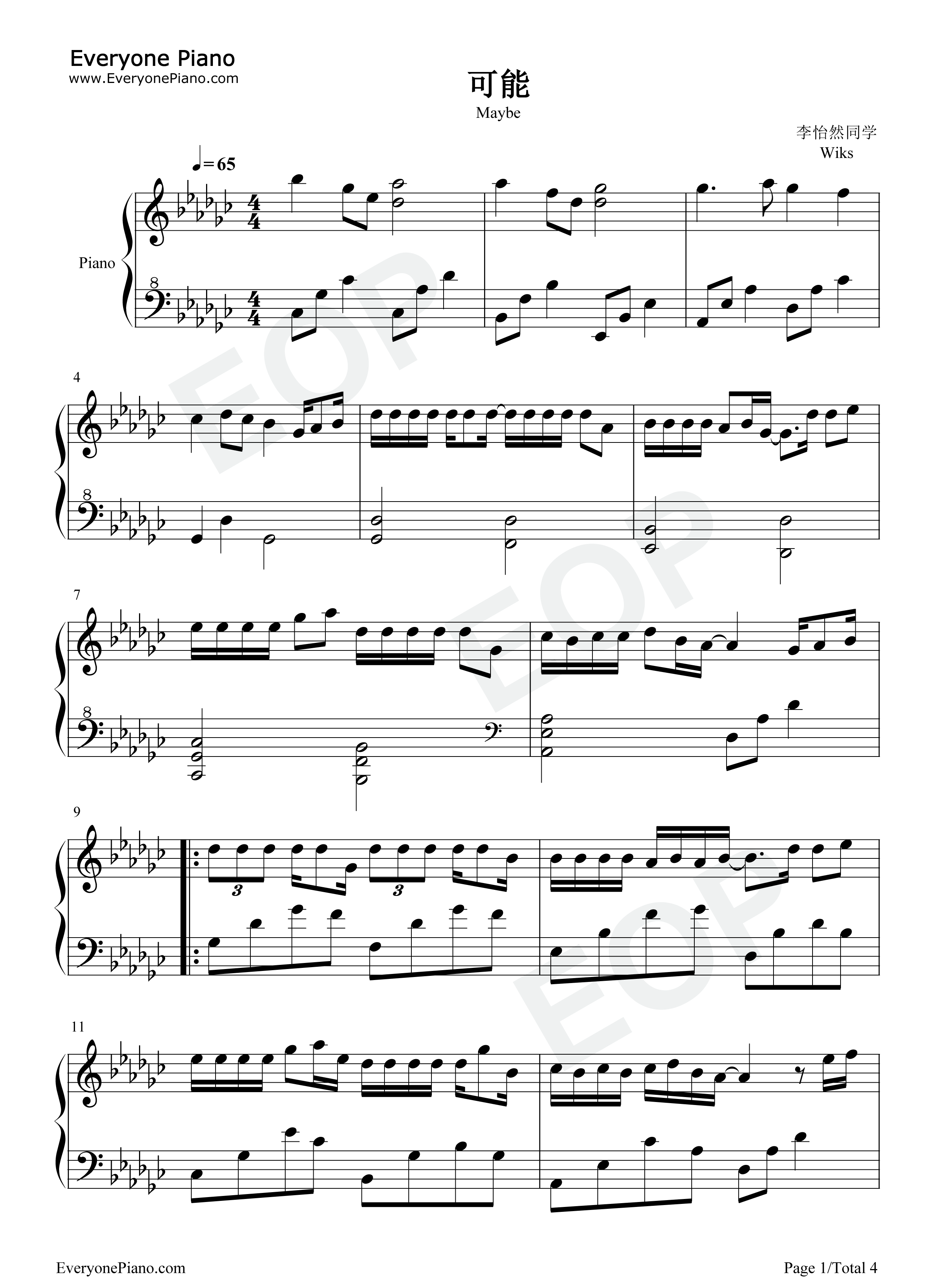 可能钢琴谱_李怡然同学