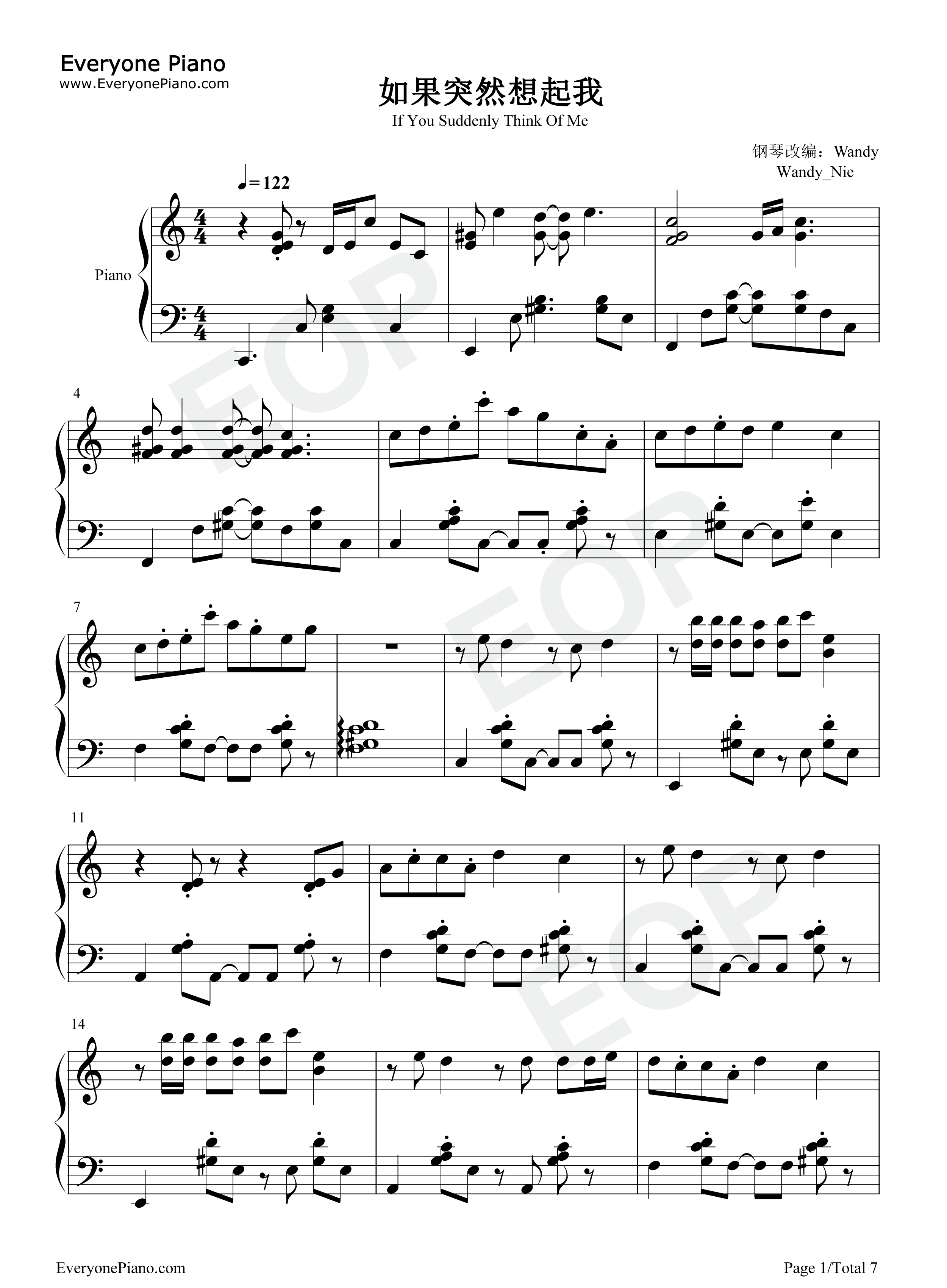 如果突然想起我钢琴谱_喵酱油_花玲_爆裂菊是也
