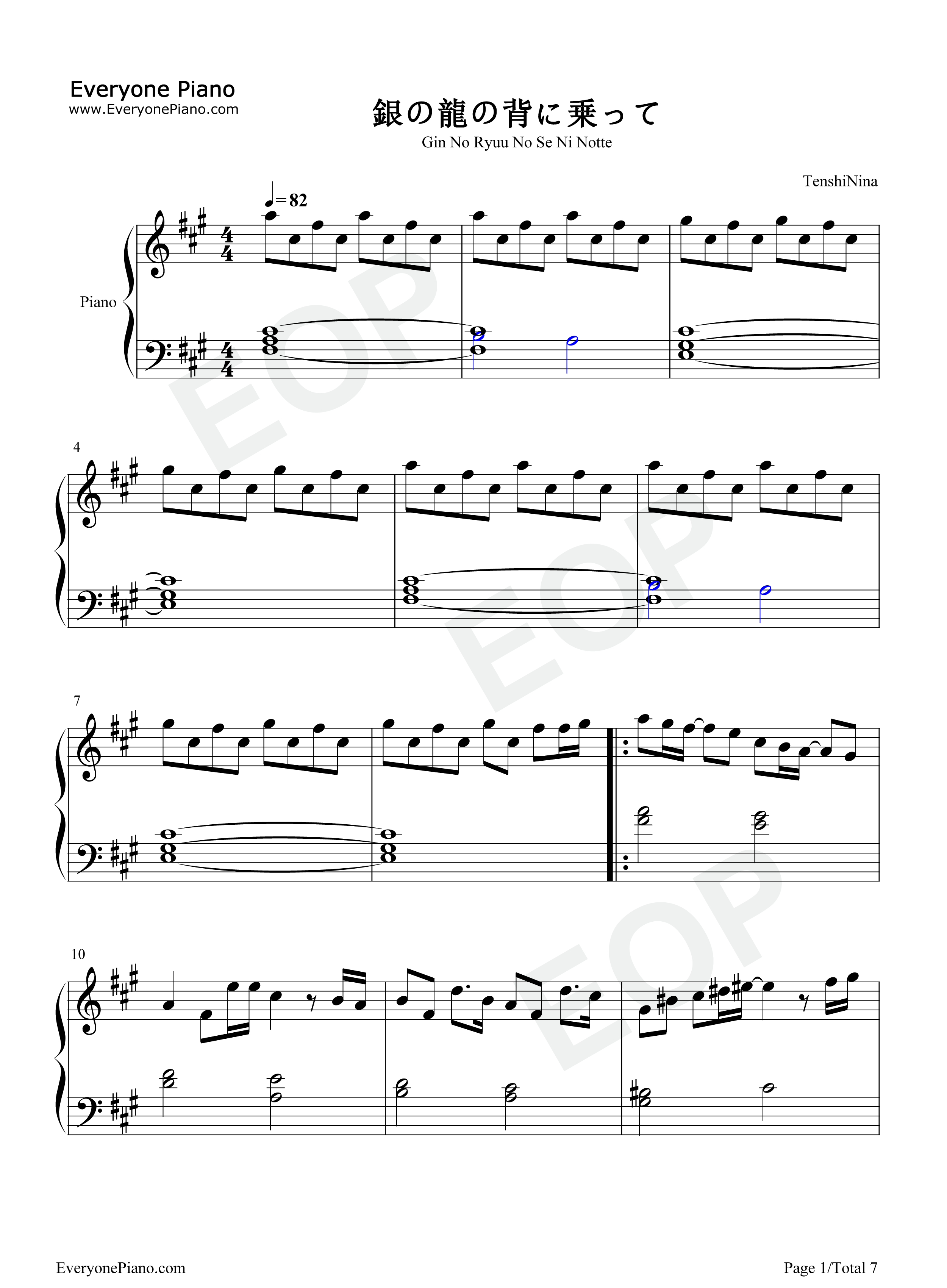 銀の龍の背に乗って钢琴谱_中岛美雪_中島みゆき