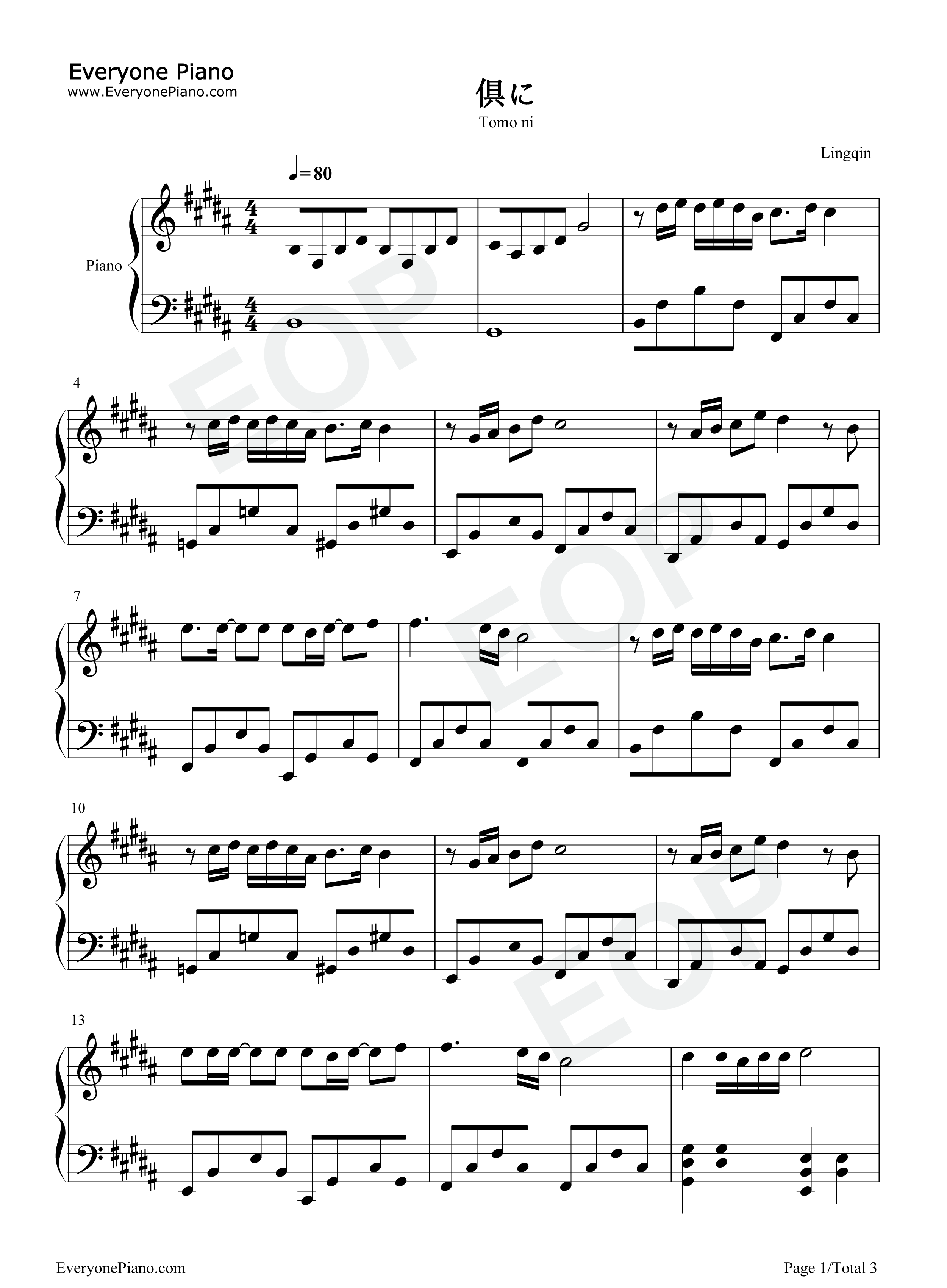 倶に钢琴谱_中岛美雪