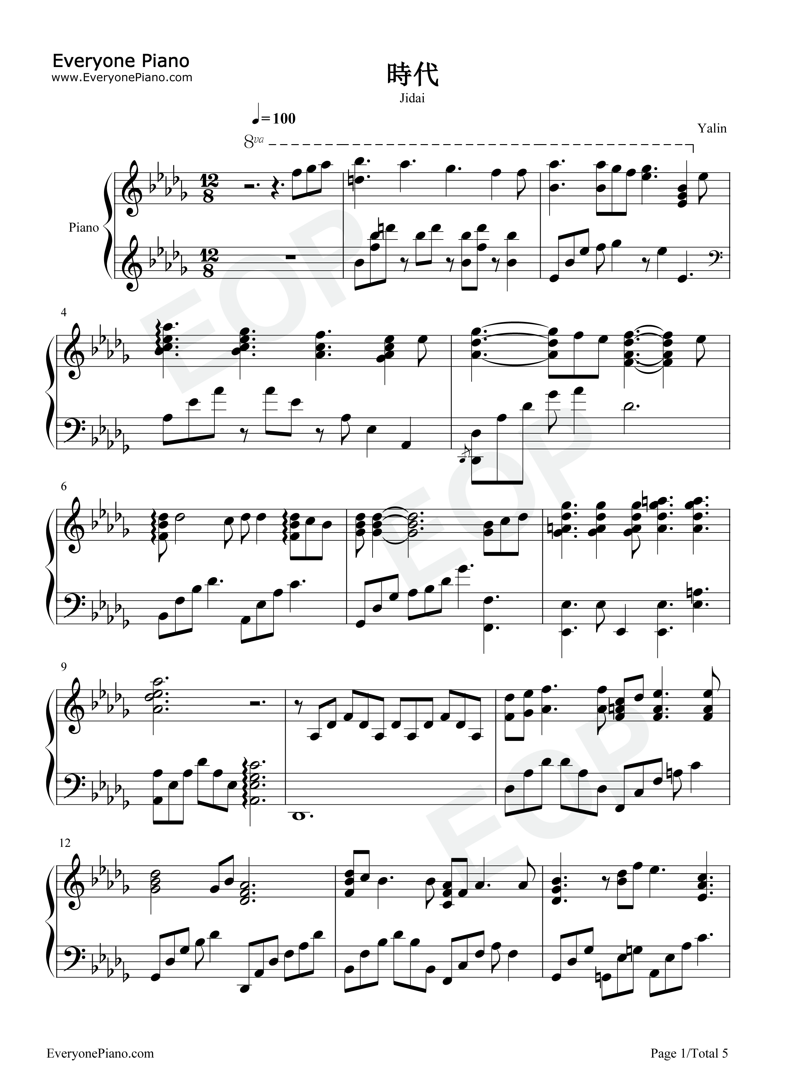 时代钢琴谱_中岛美雪